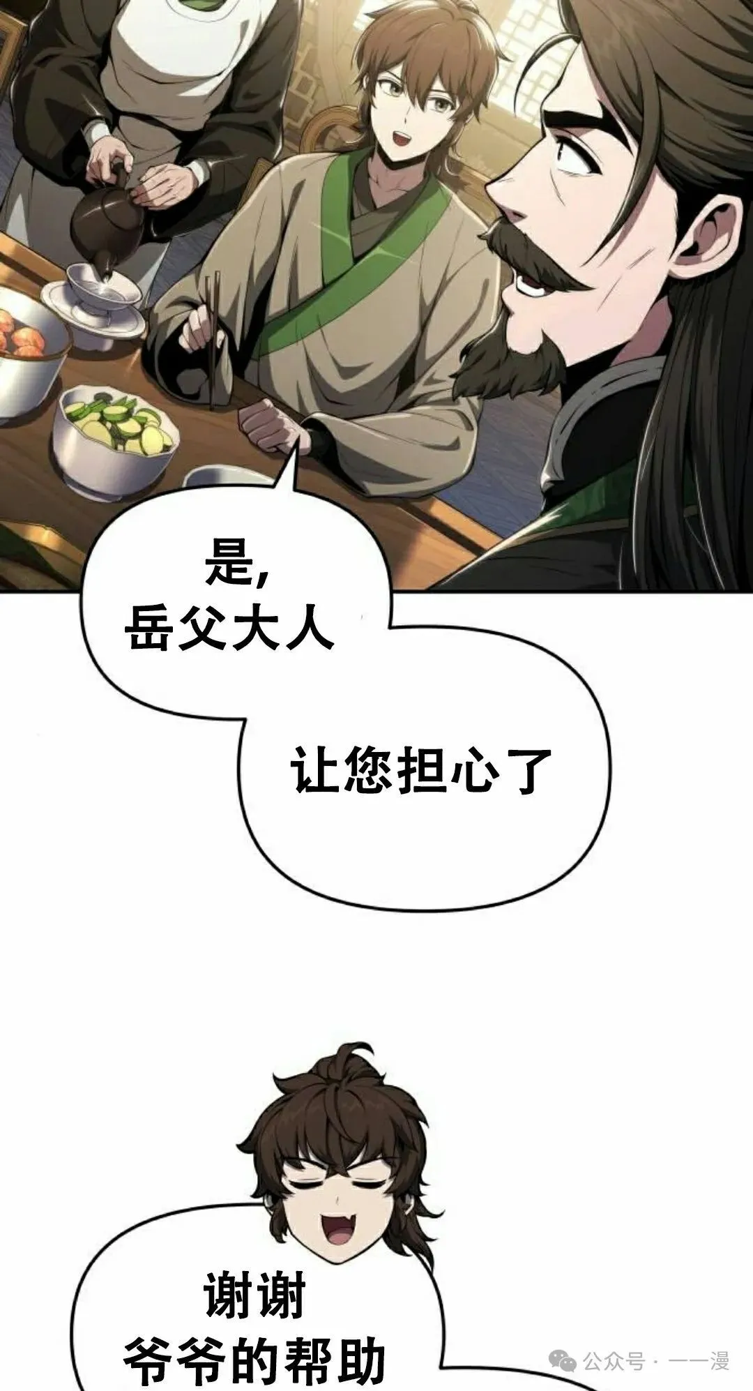第18集66