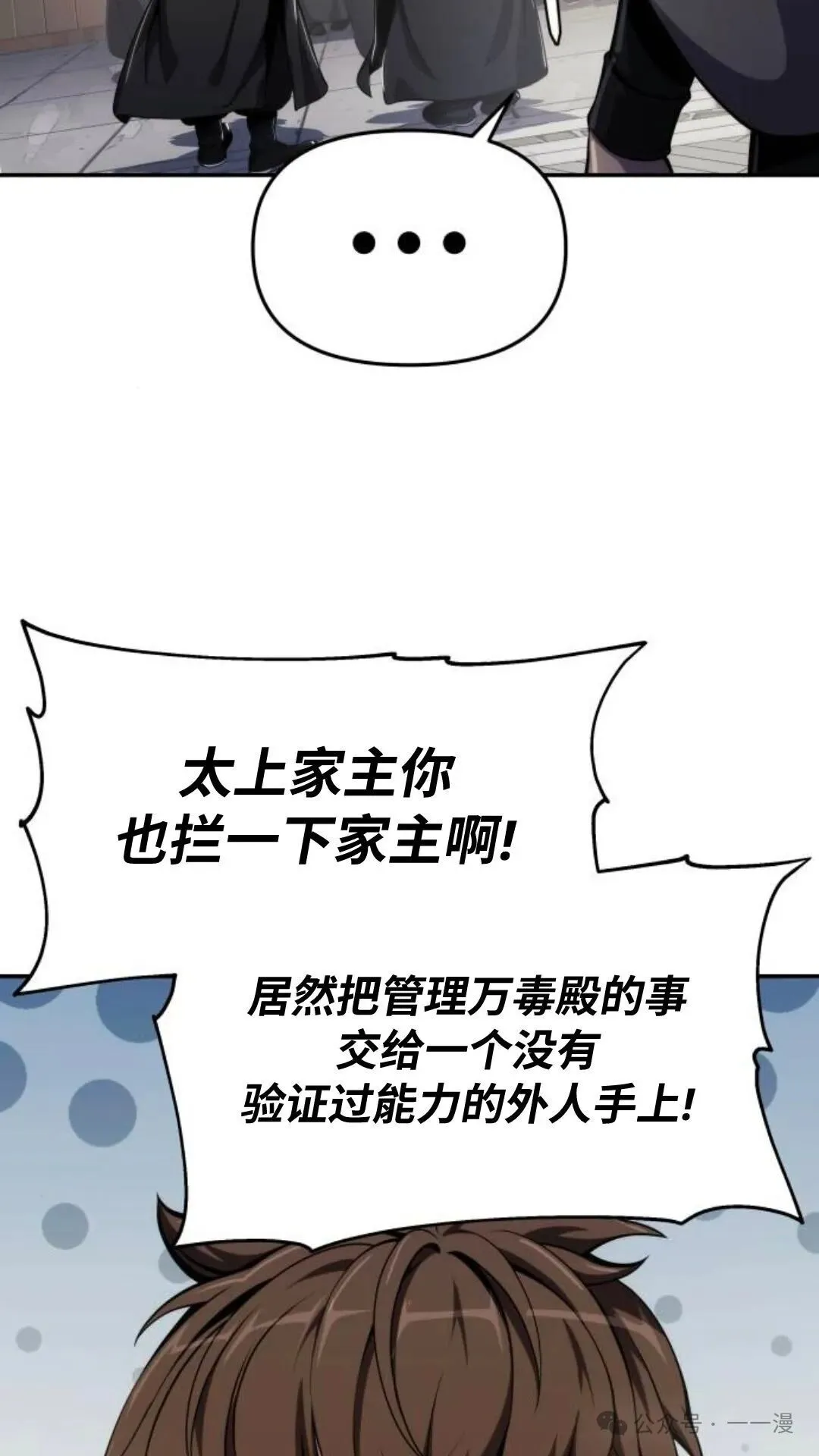 第11集98