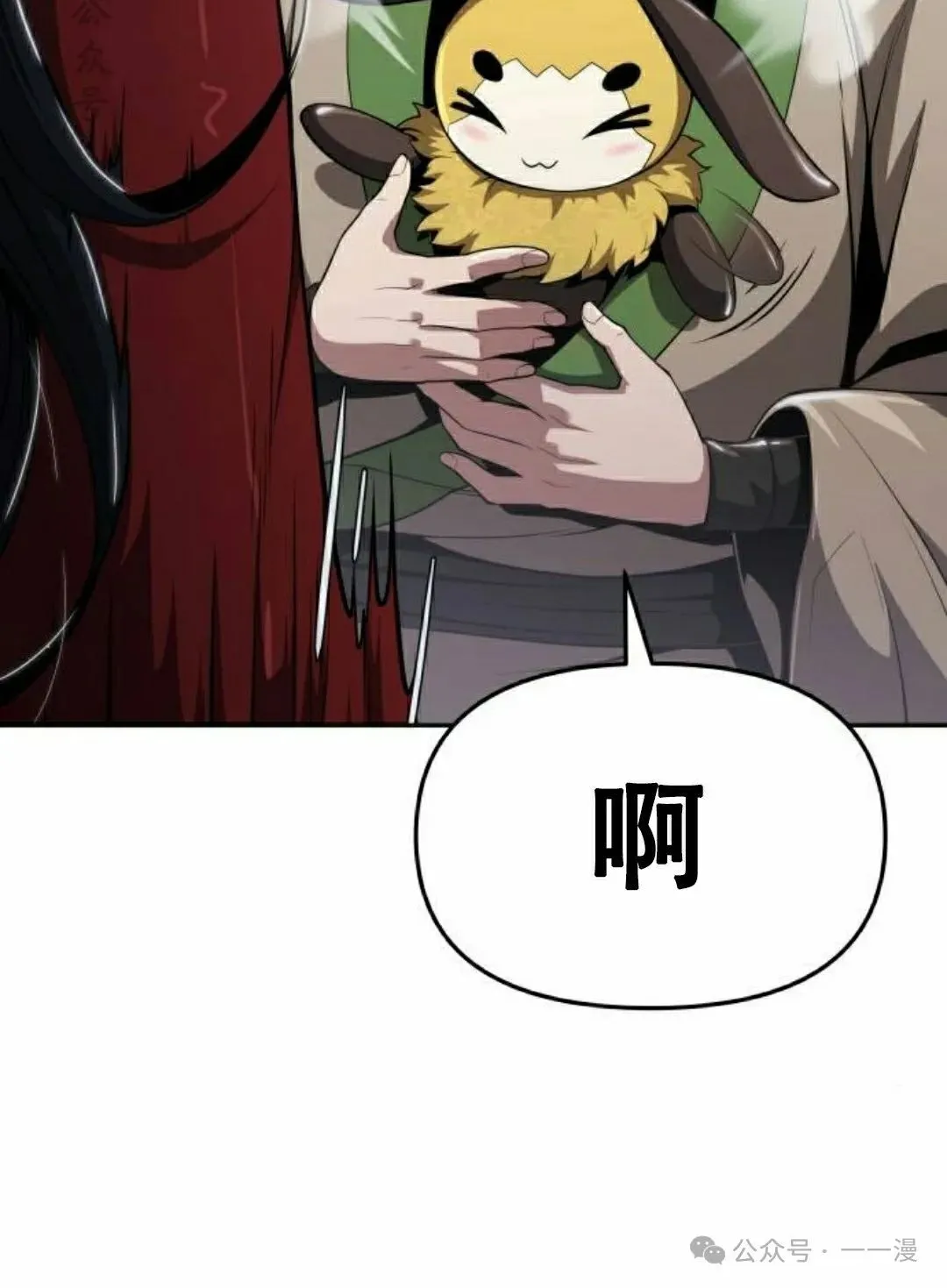 第16集110