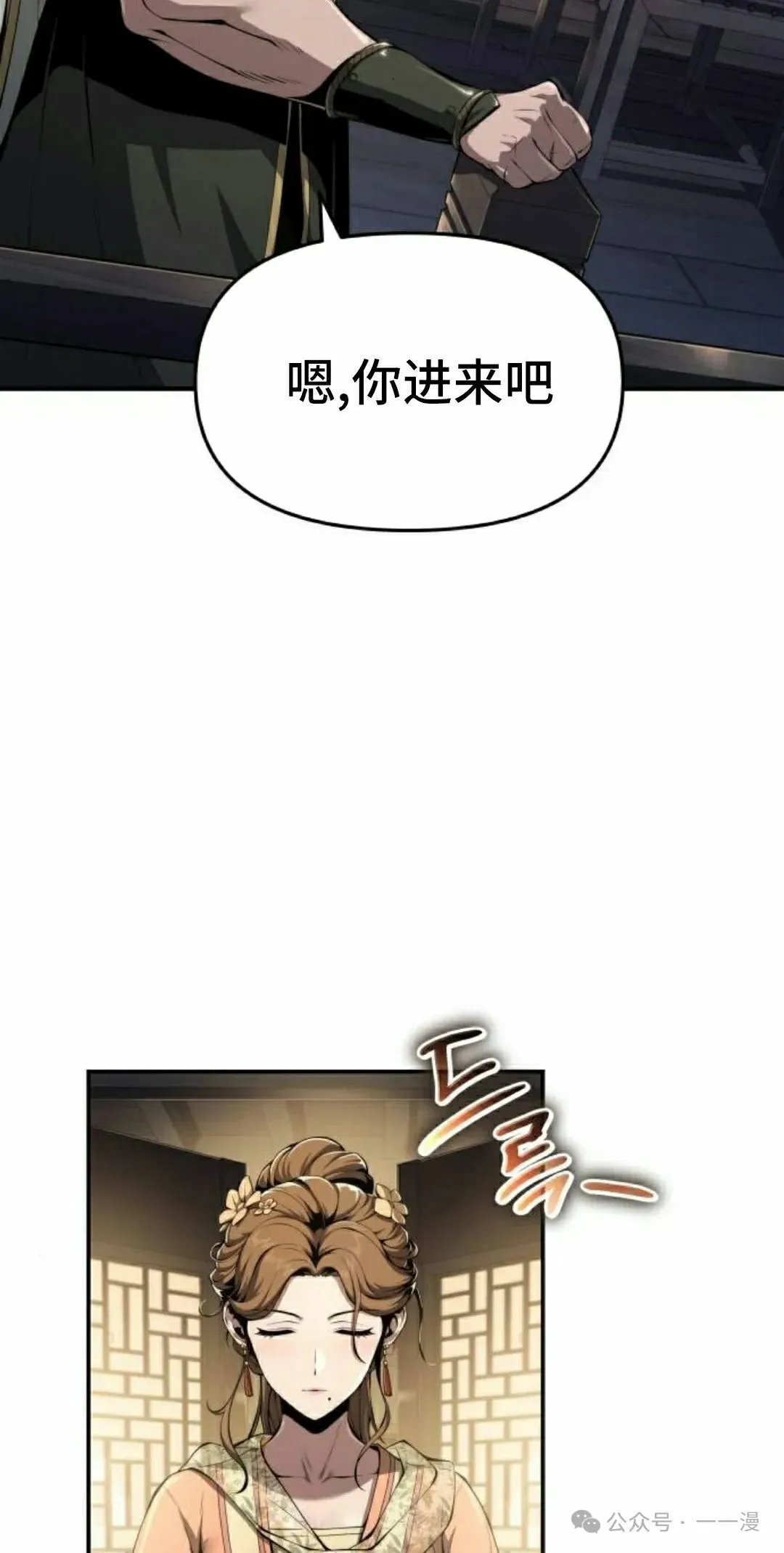 第19集4