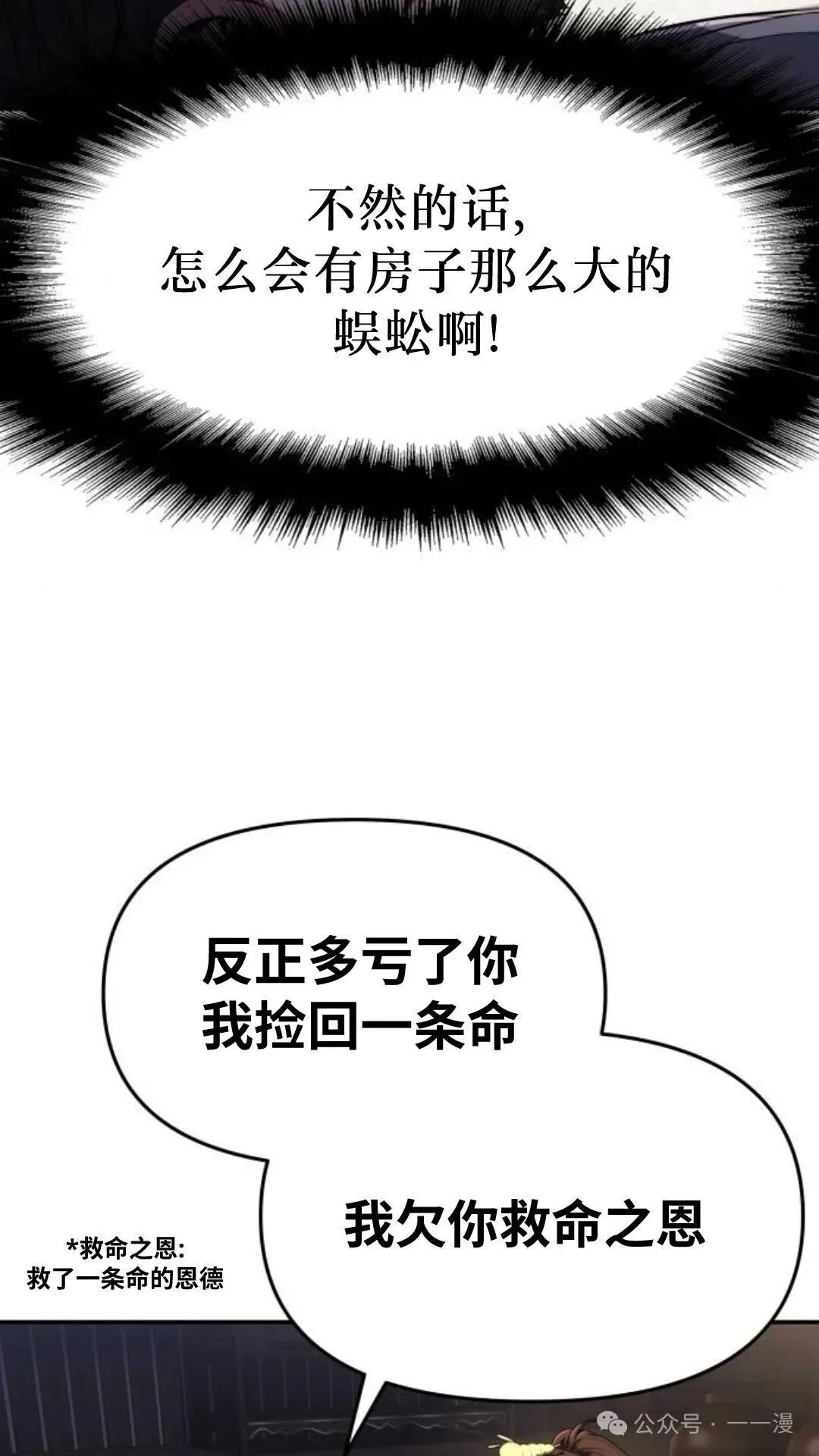 第4集15