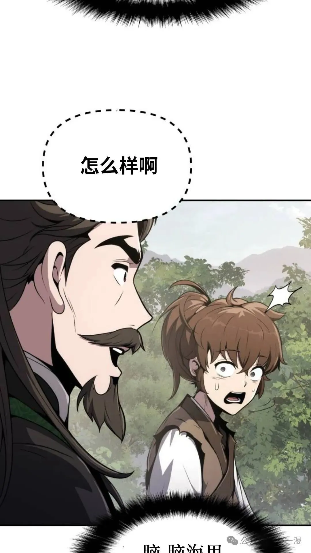 第8集44