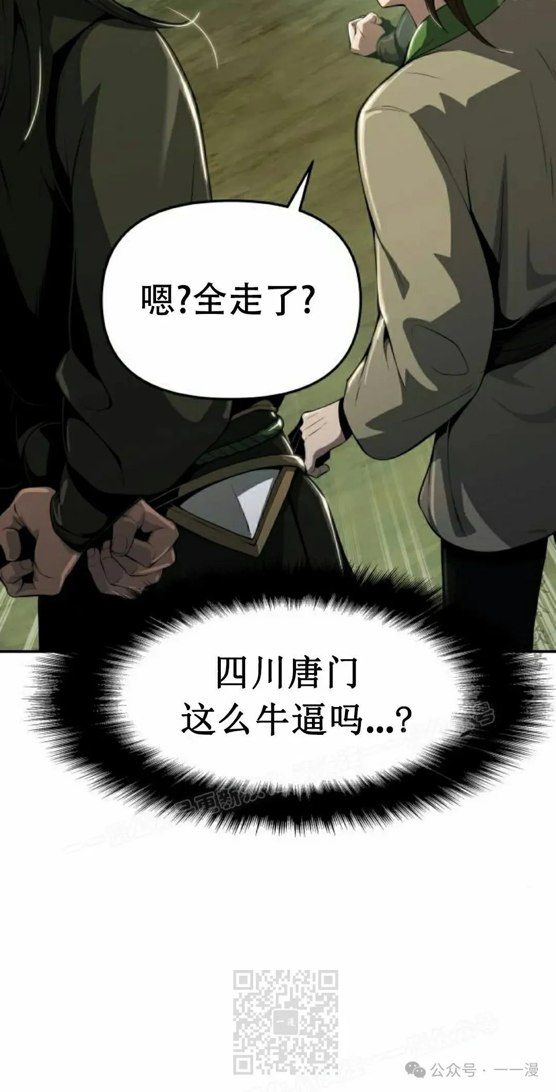 第15集18