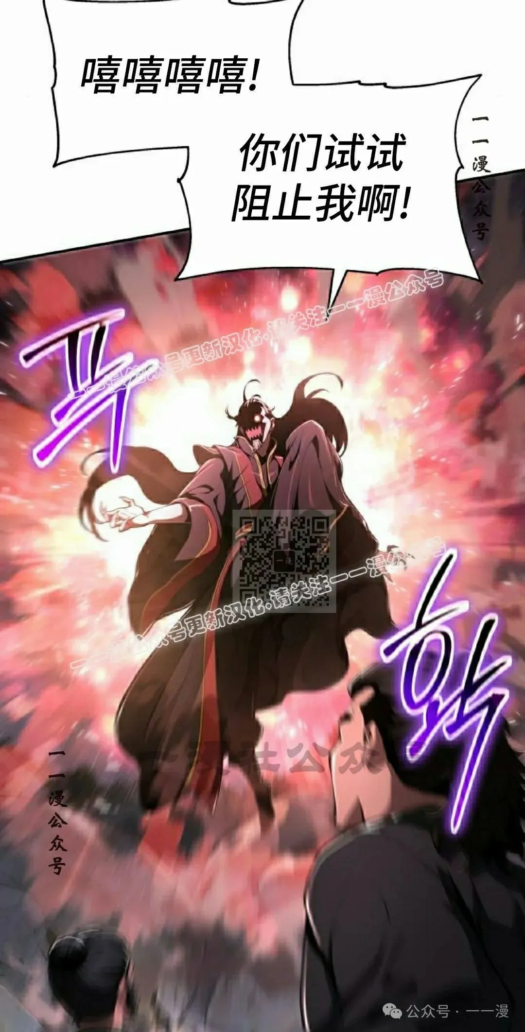 第21集6