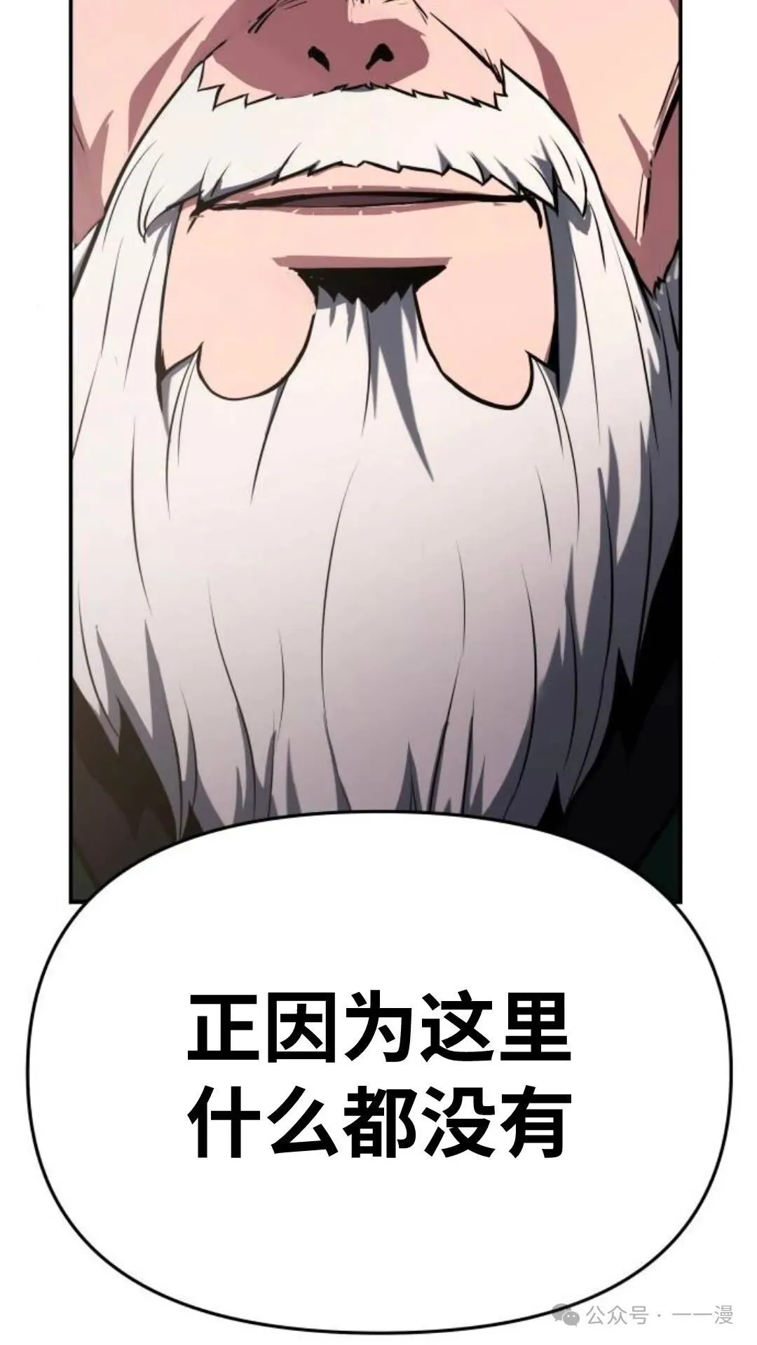 第2集104