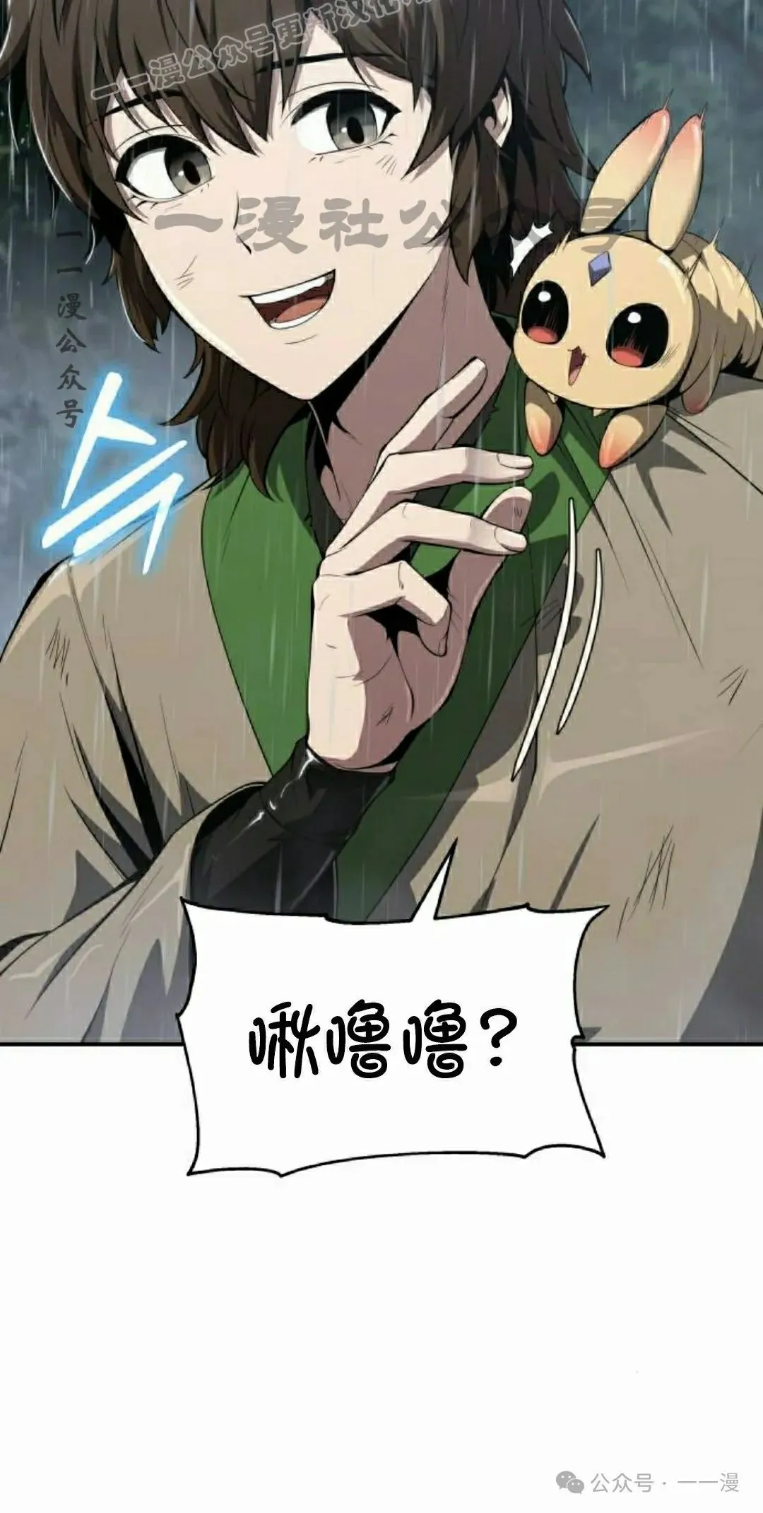 第21集99