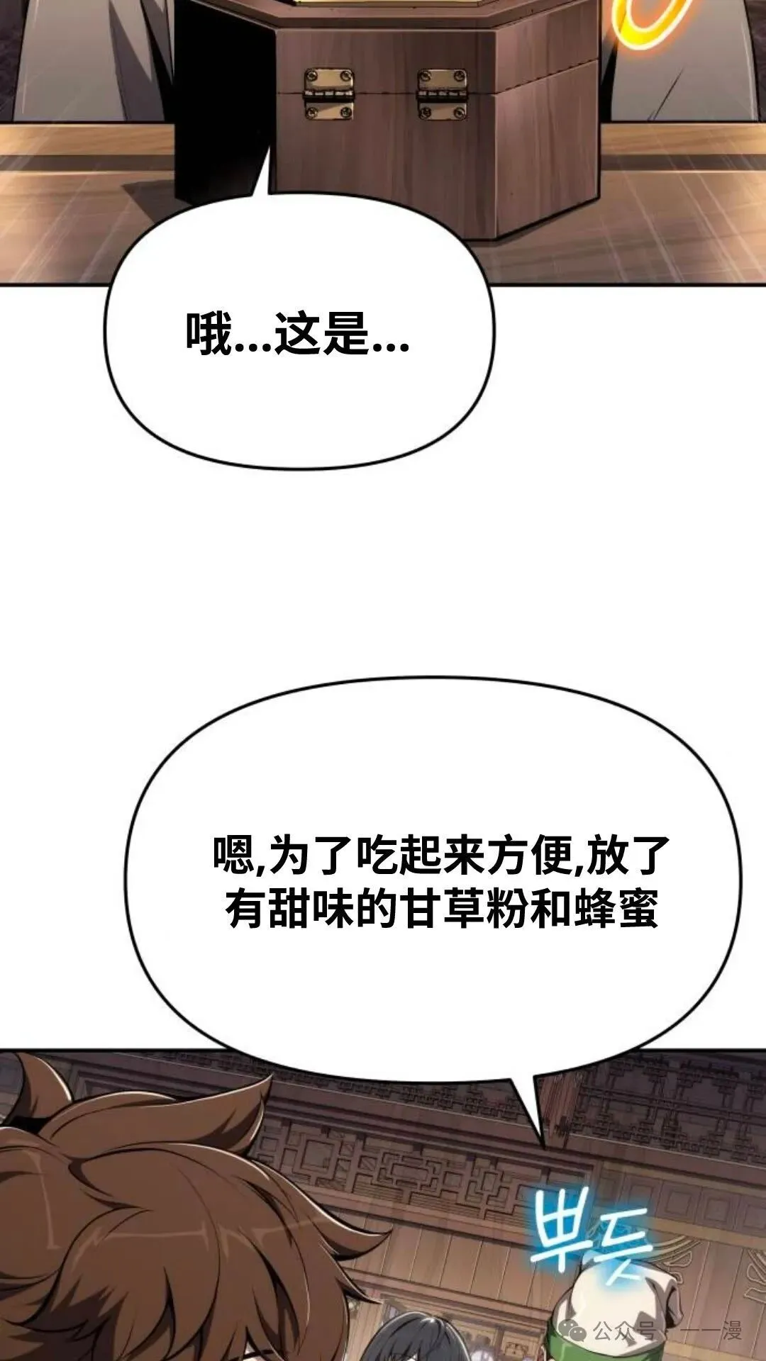 第13集61