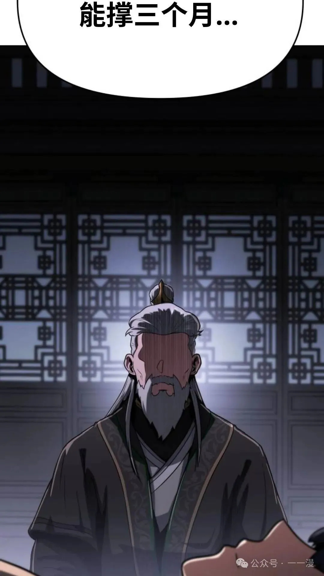 第2集87