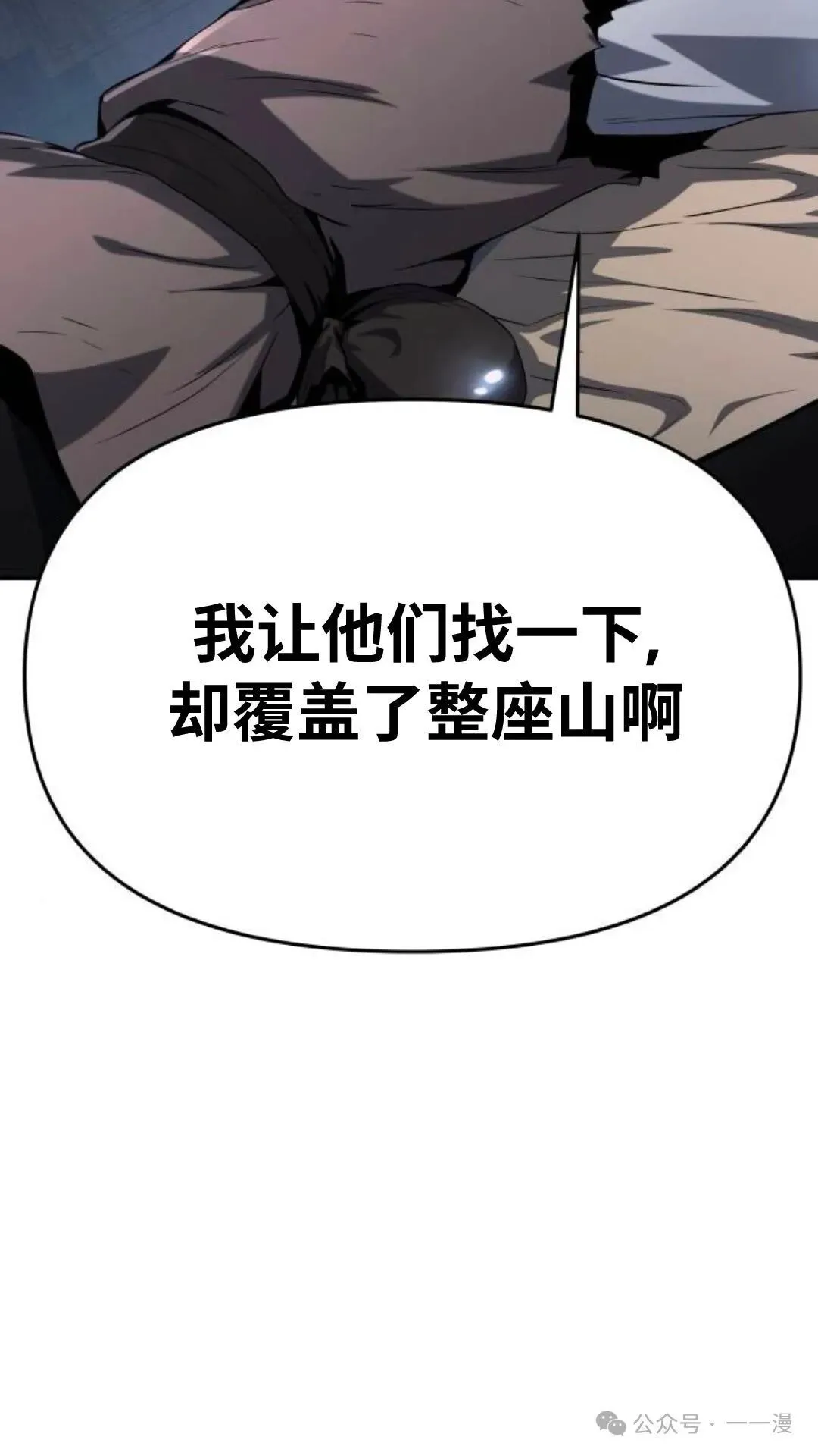 第2集160