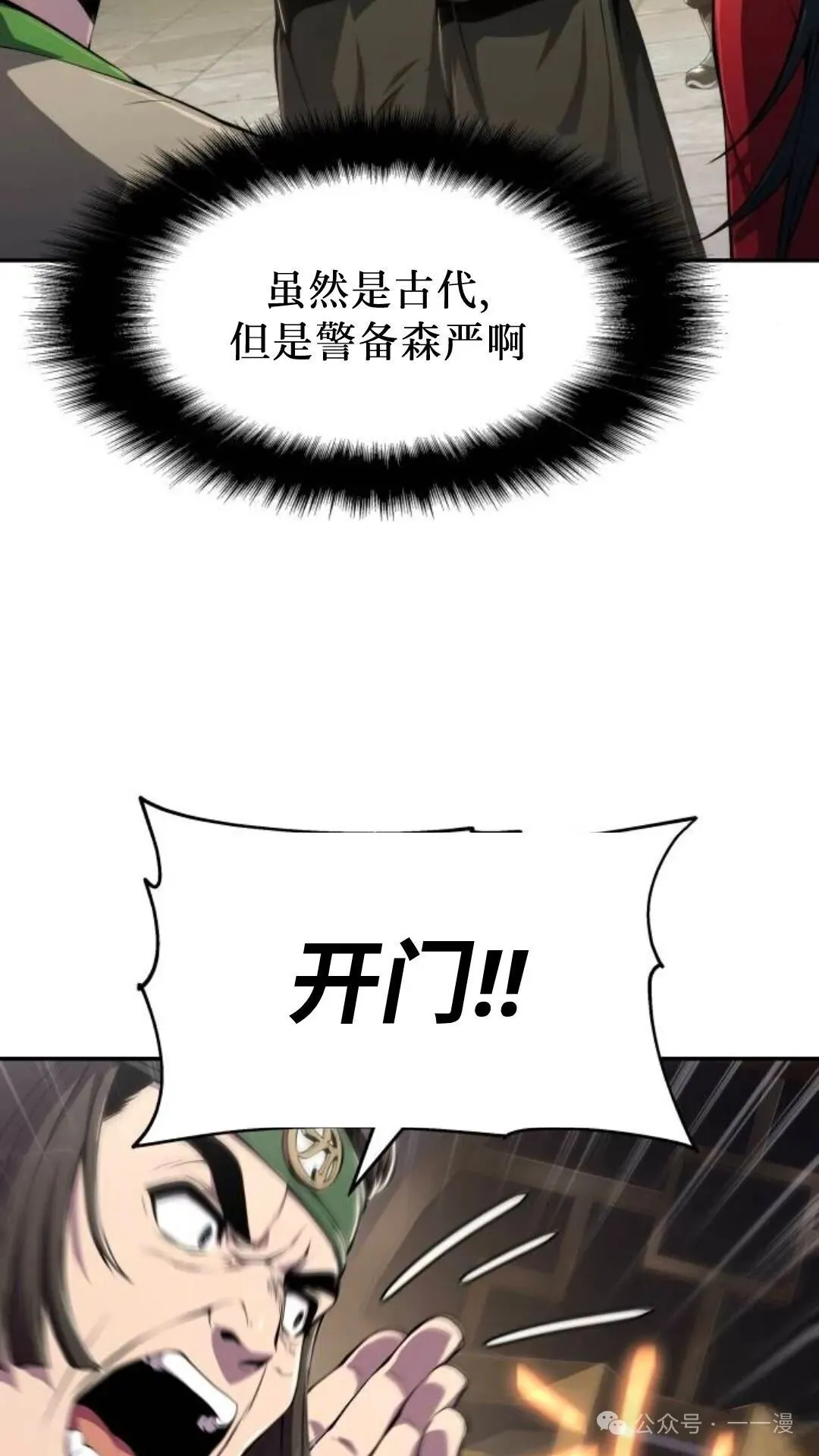 第11集36