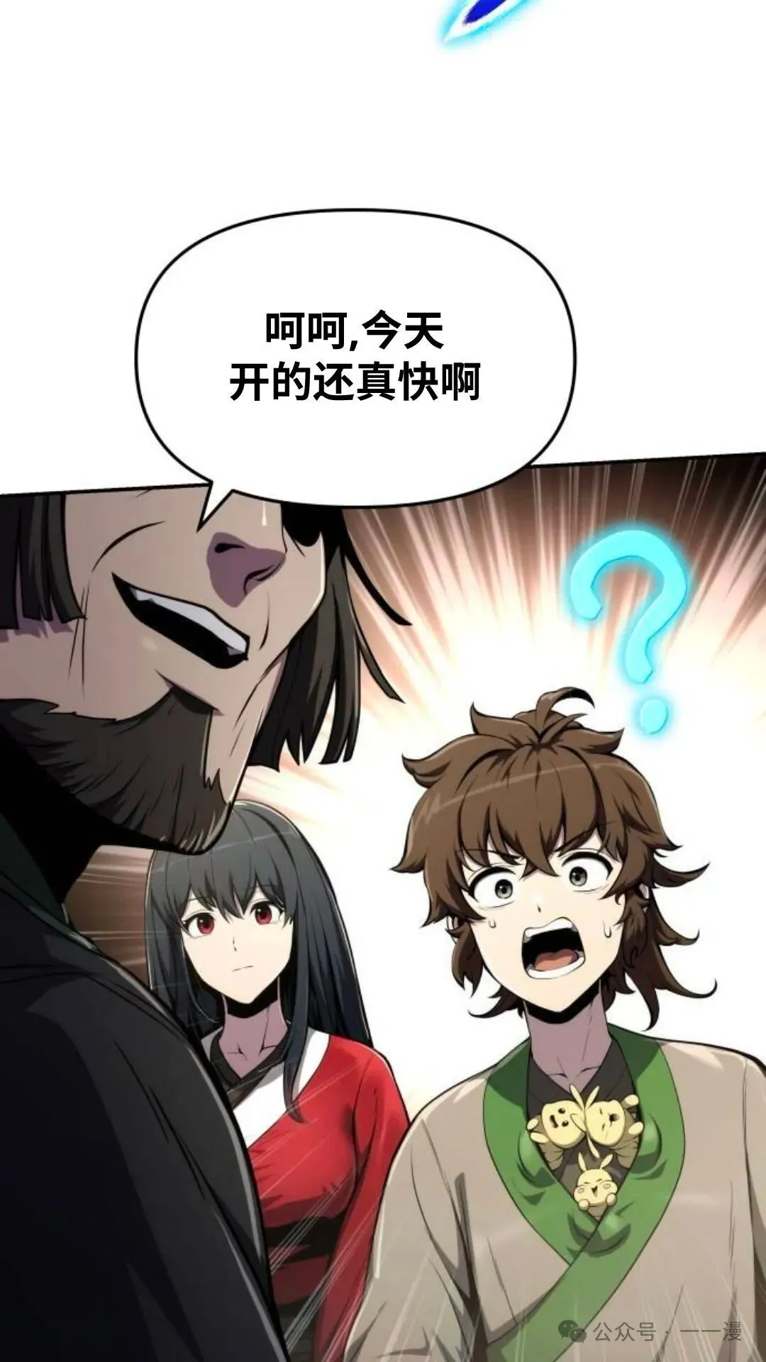 第11集39