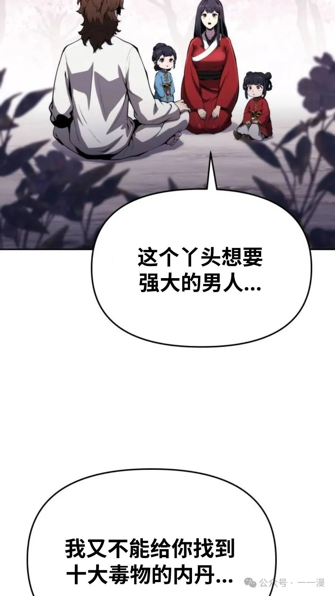 第9集91