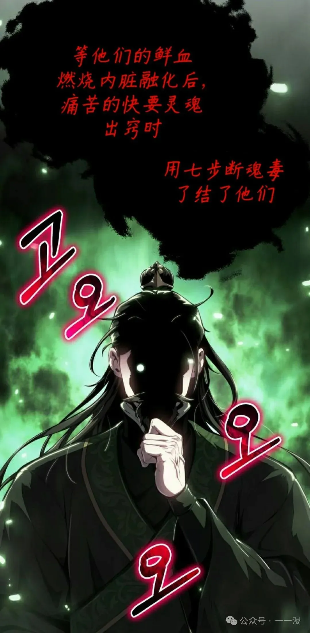 第19集34