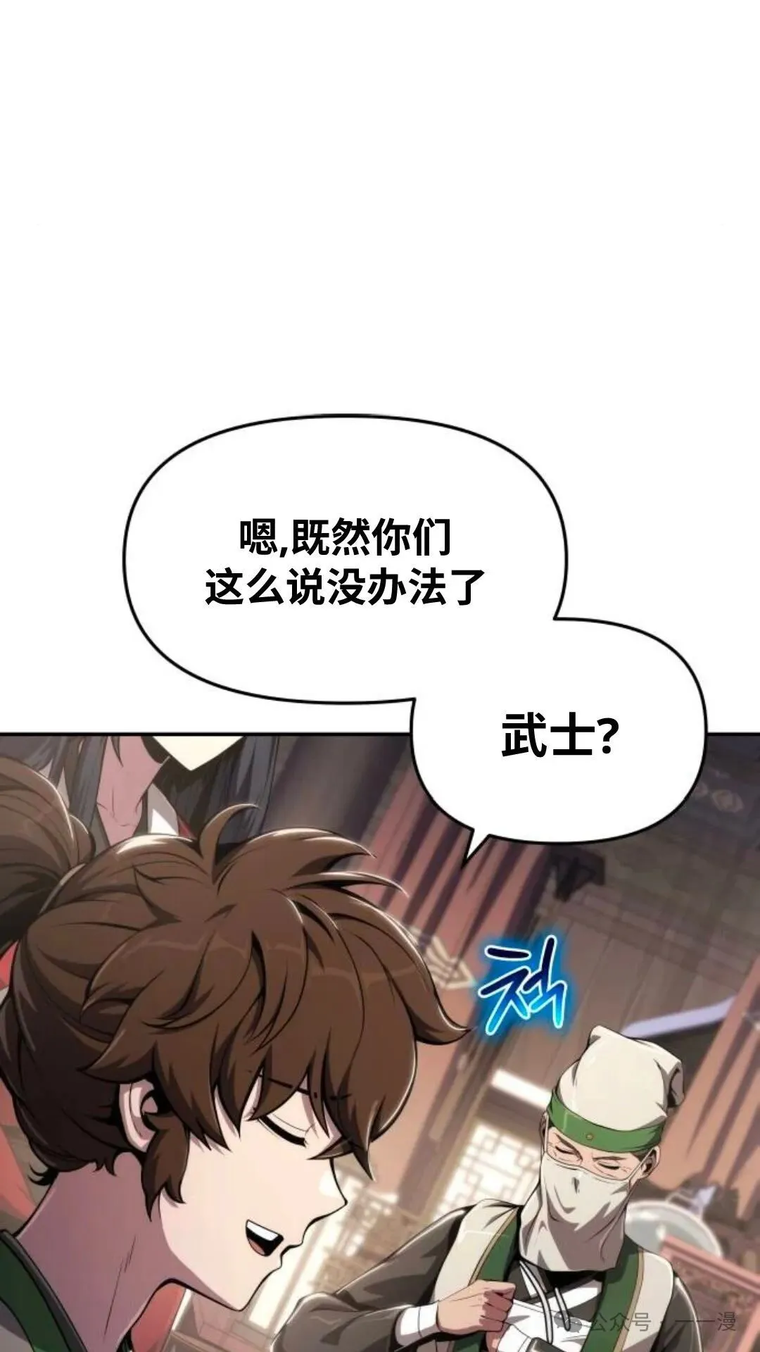 第13集70