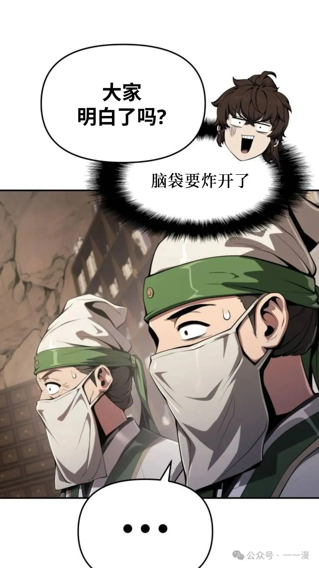 第13集36