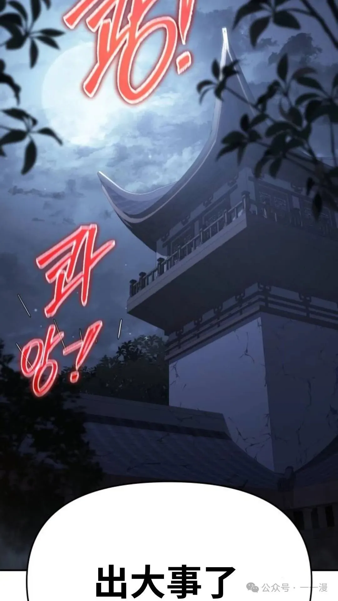 第2集157