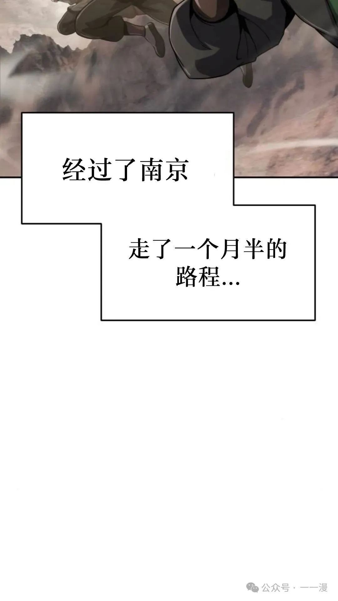 第7集92