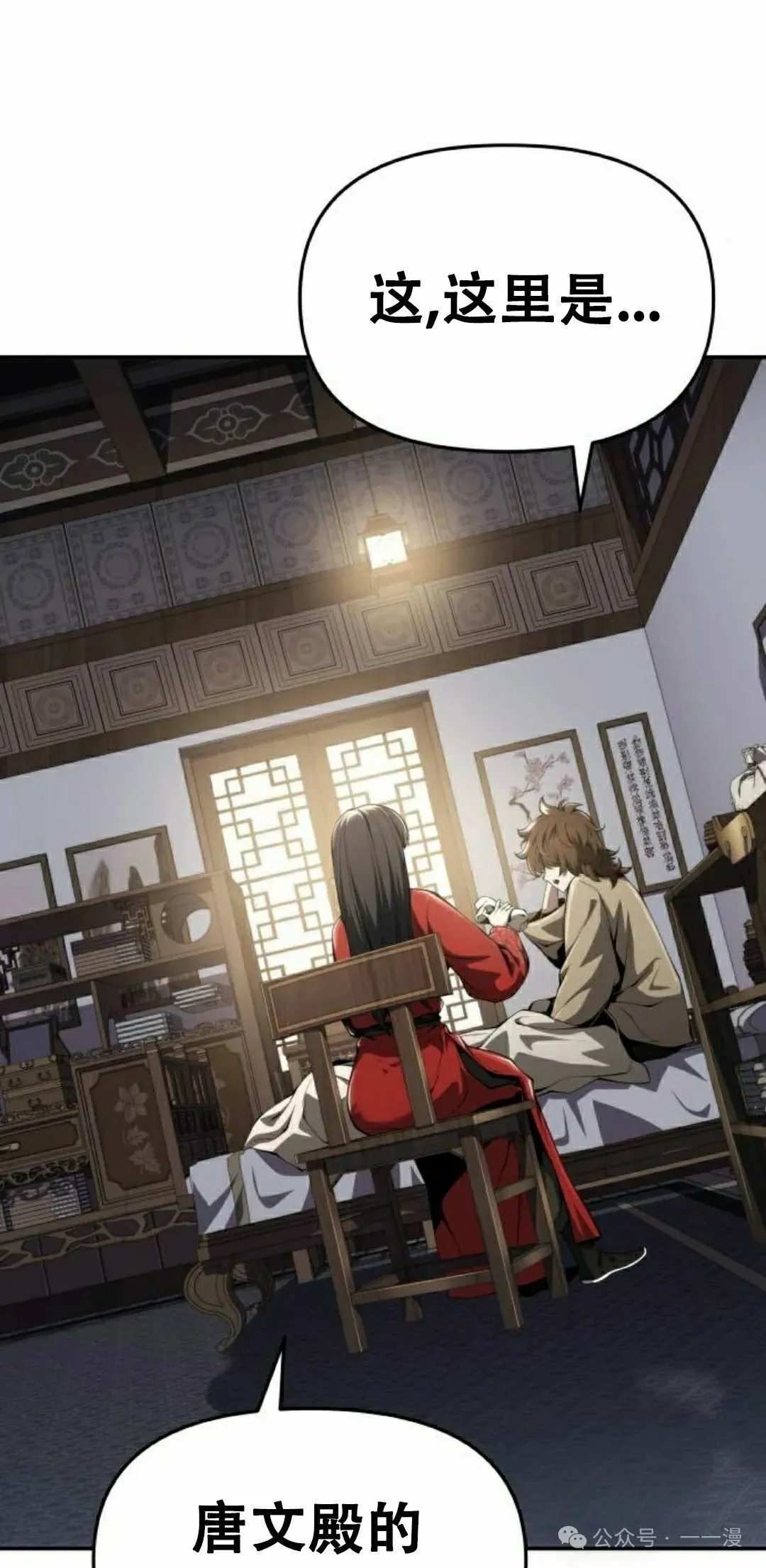 第18集14