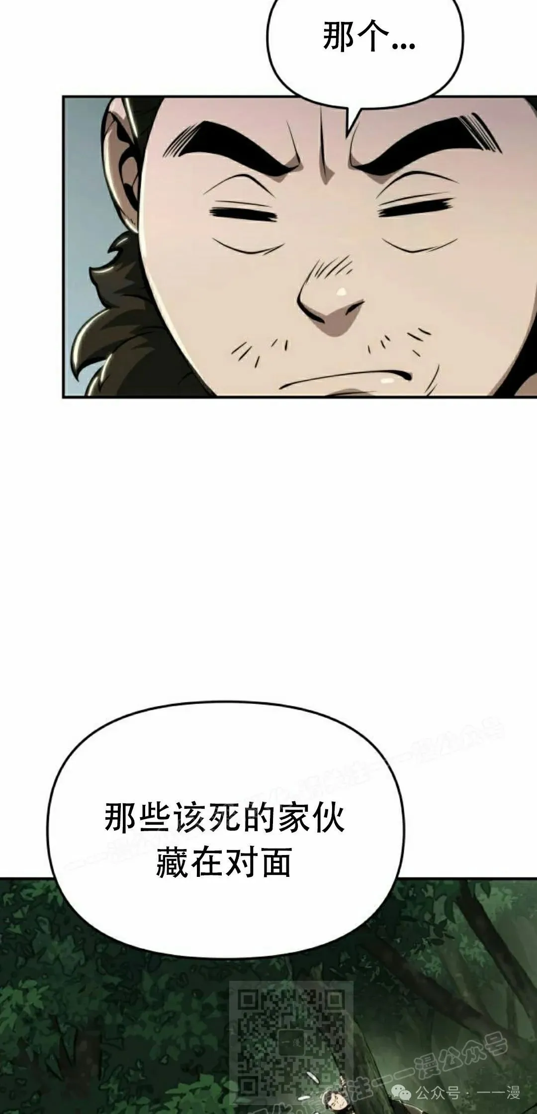第15集38