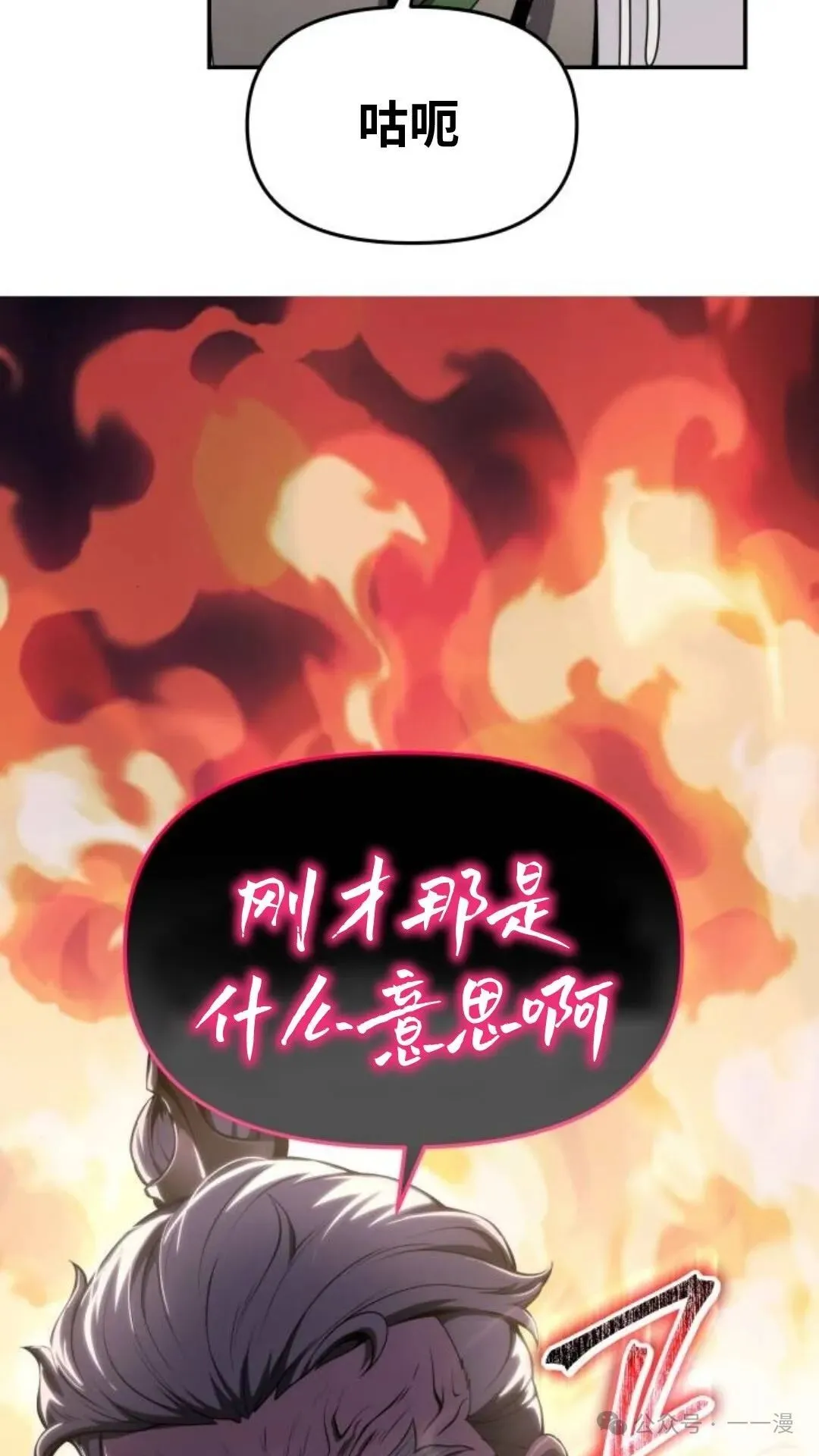 第13集109