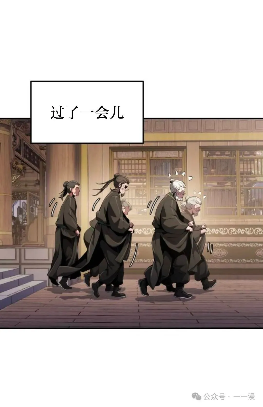 第13集98