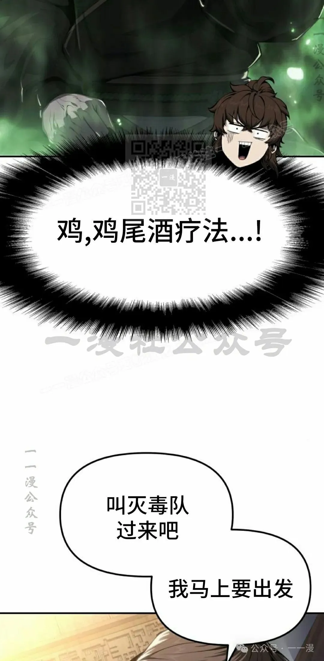 第19集35