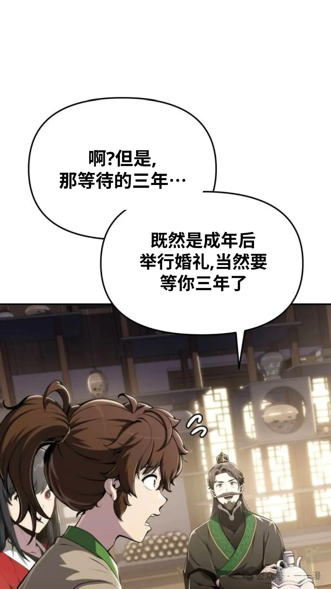 第11集3
