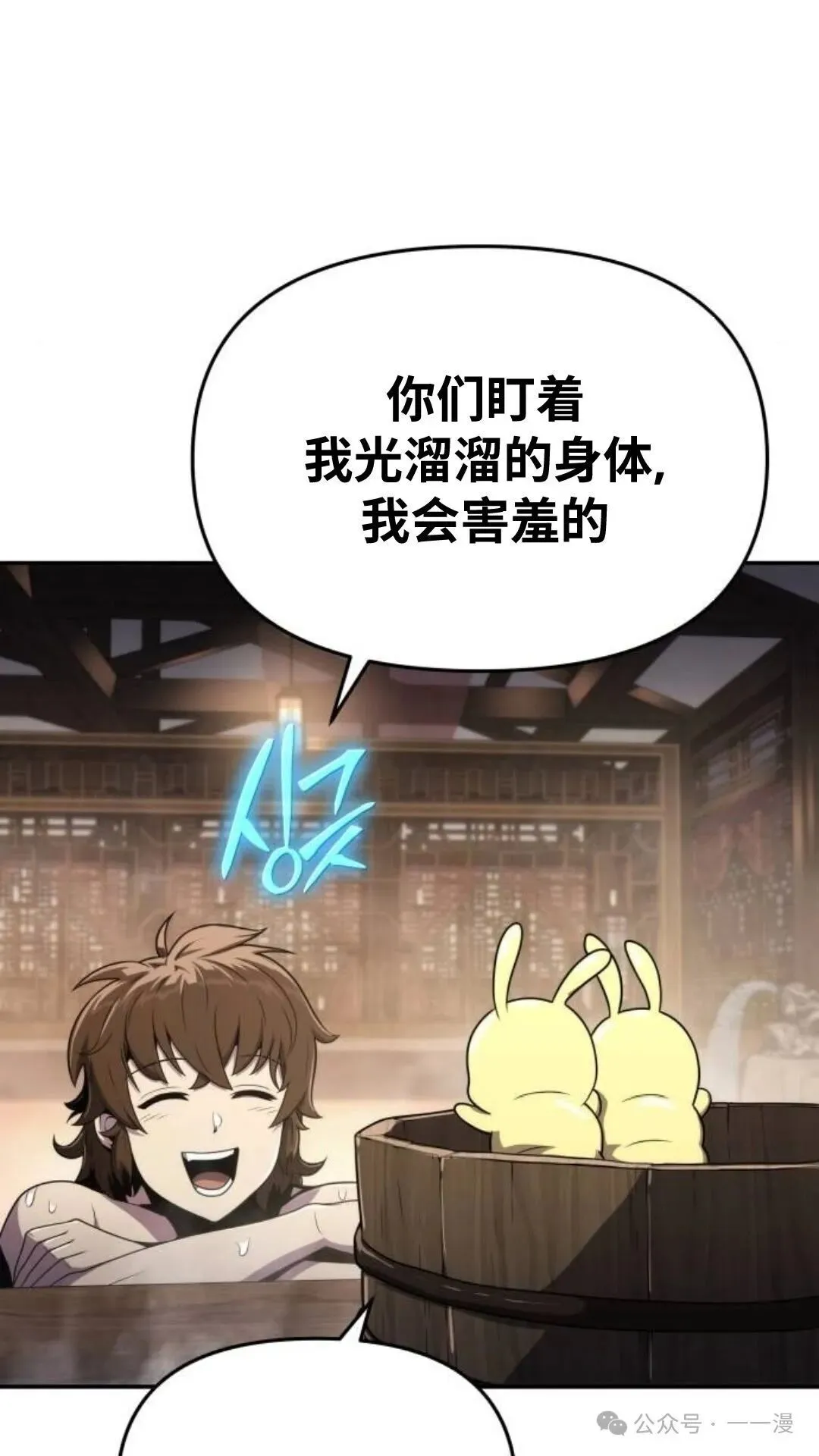 第8集57