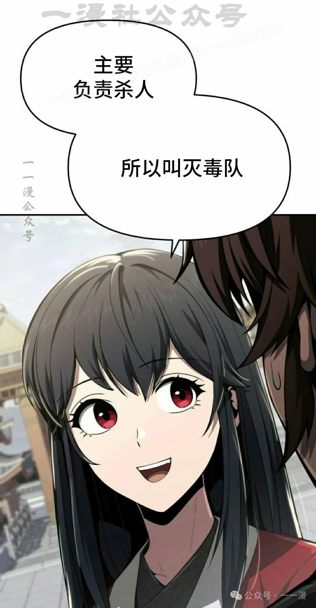 第19集43