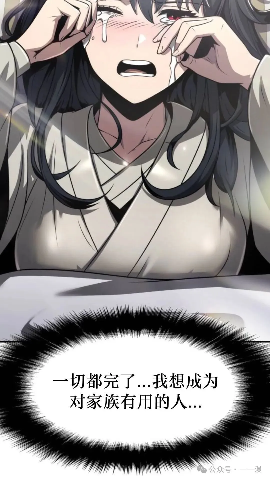 第8集18