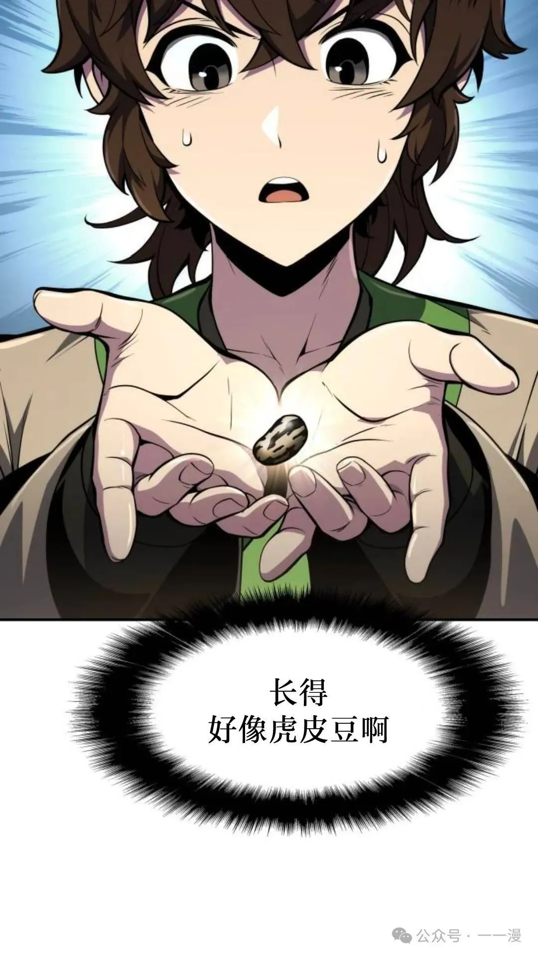 第11集59