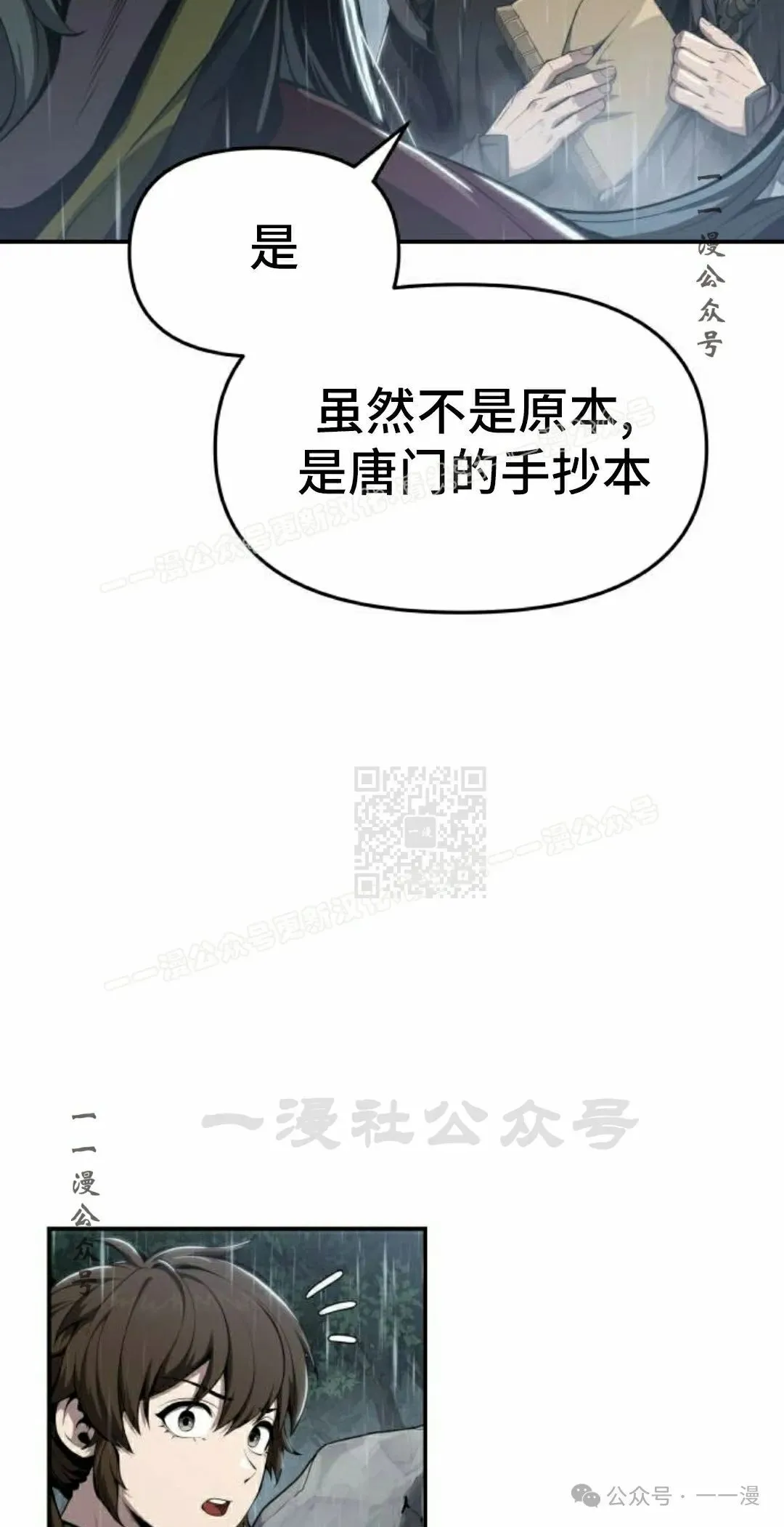 第20集76