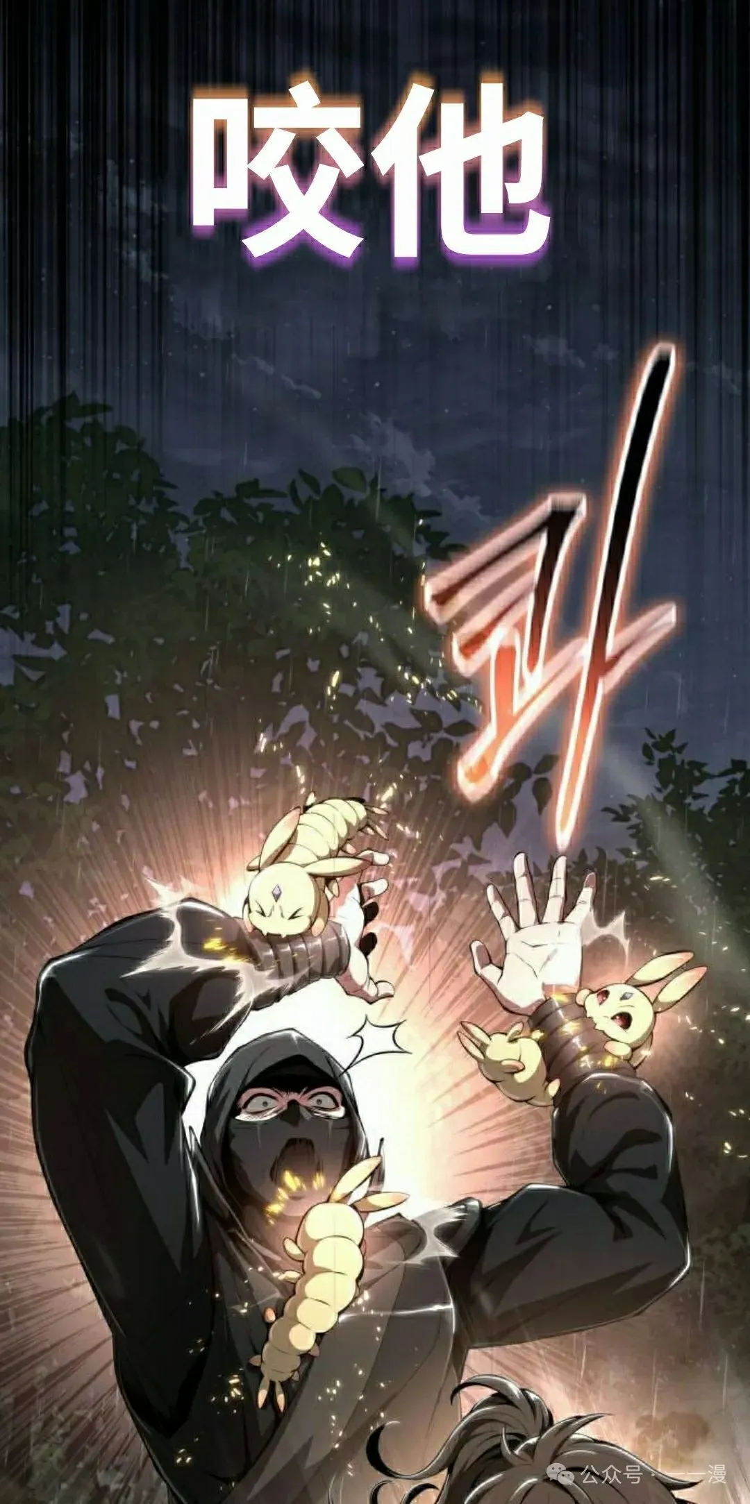 第21集14