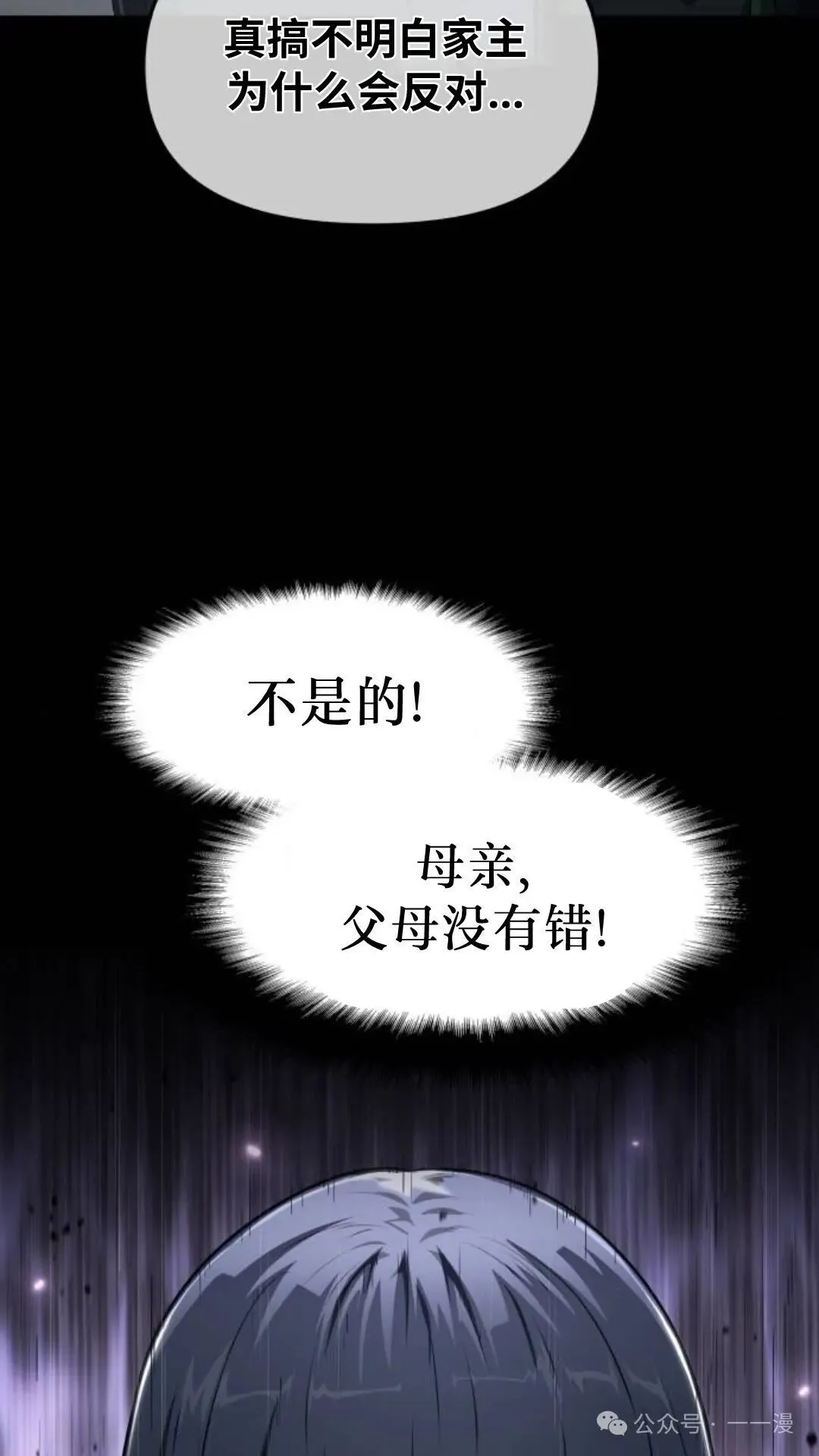 第8集5
