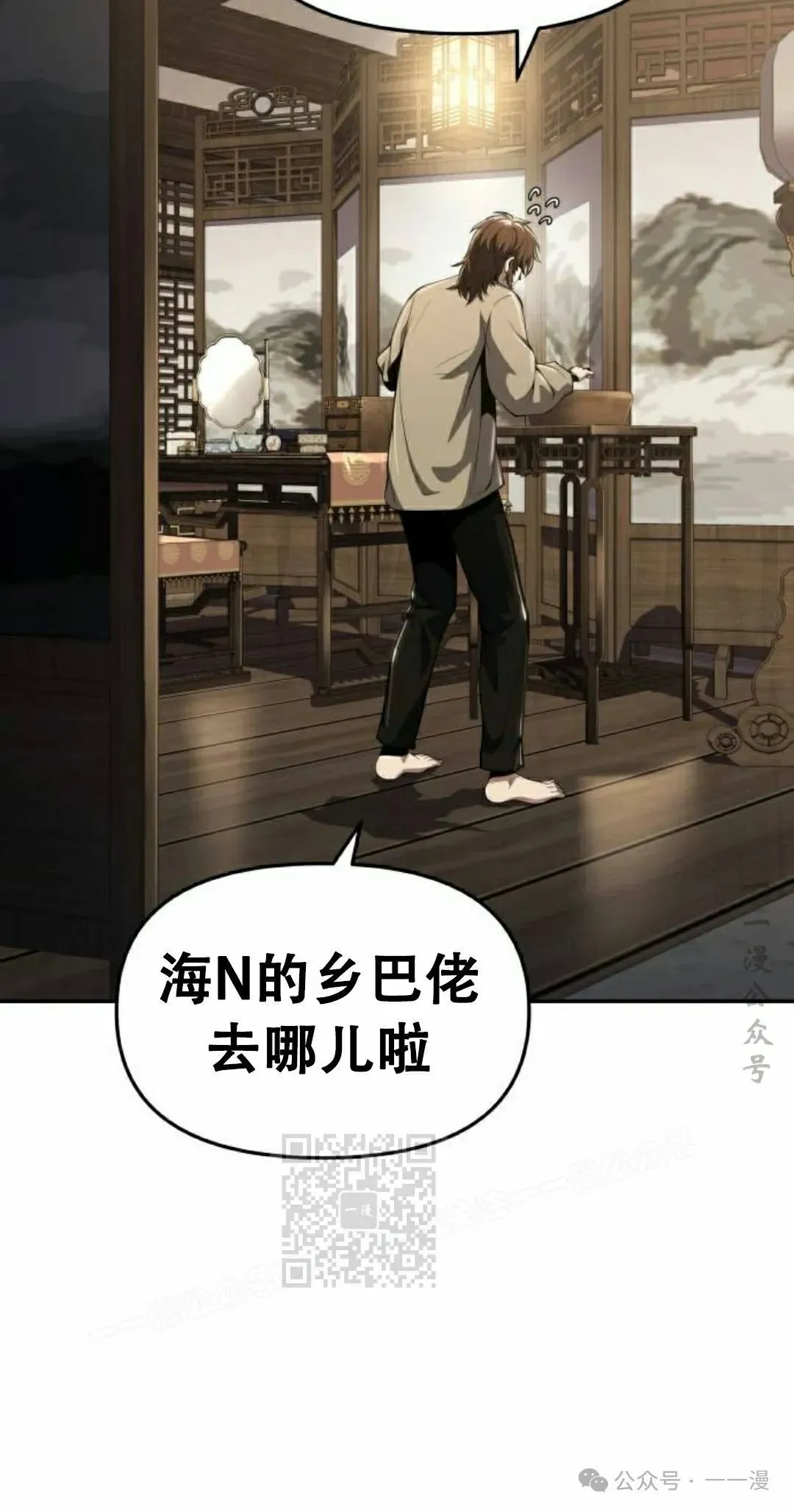第18集42