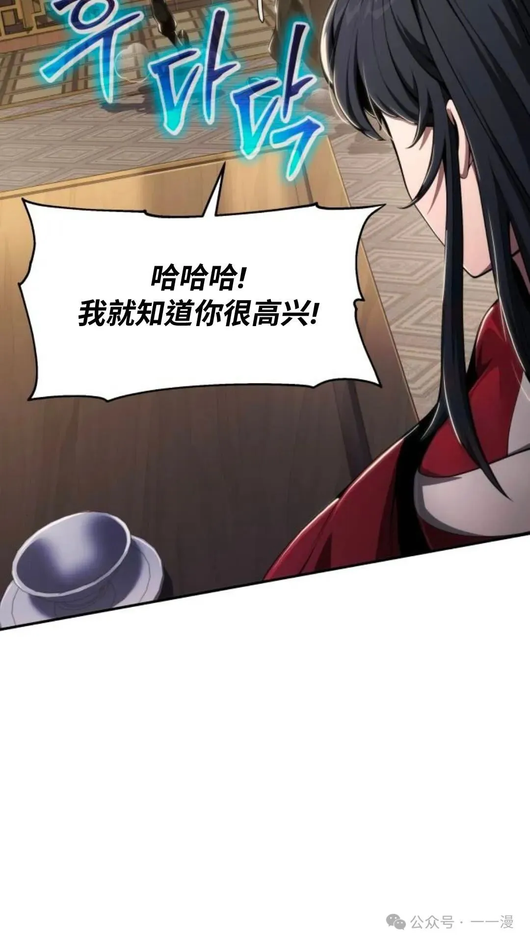 第14集86