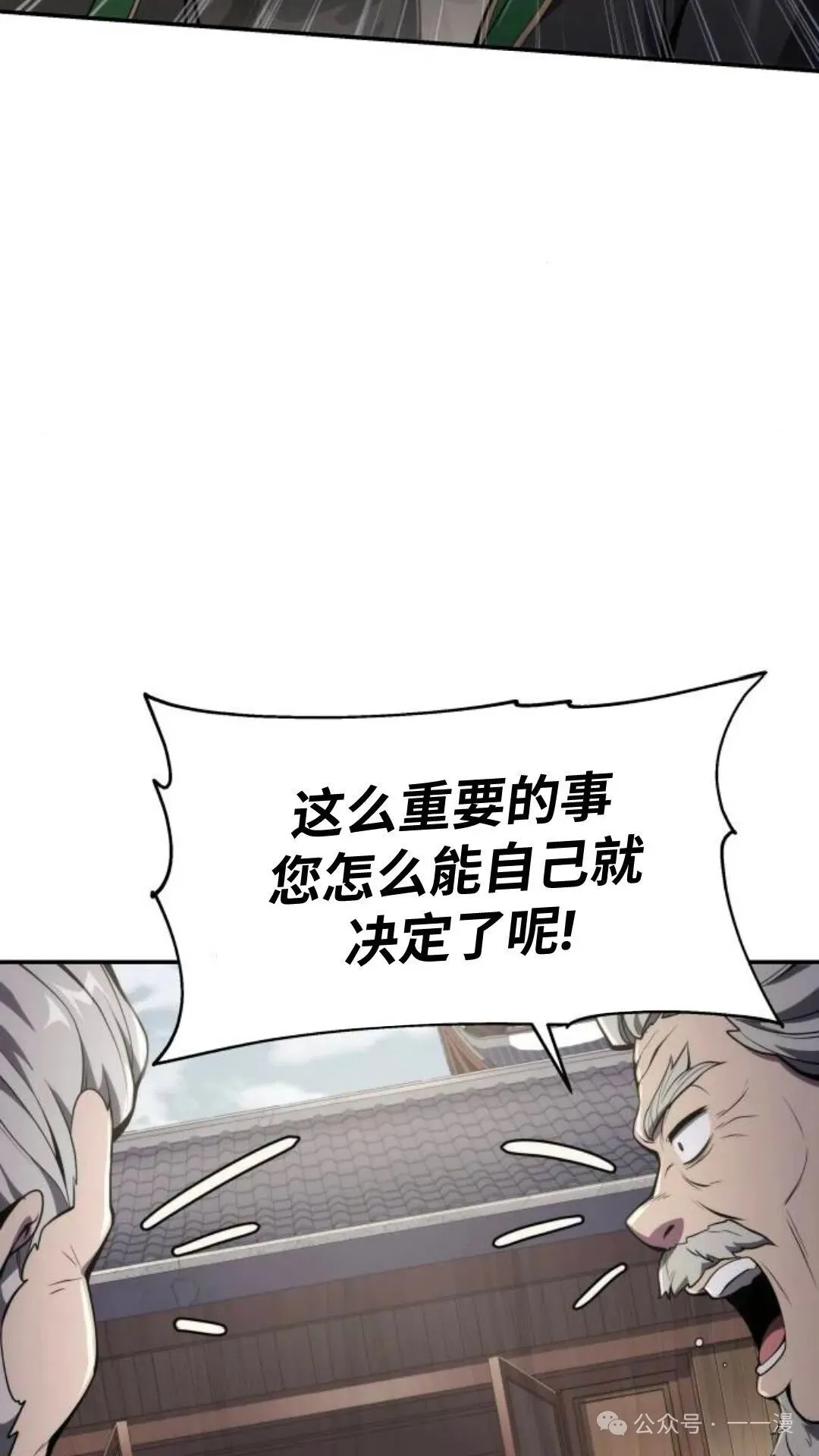 第11集92