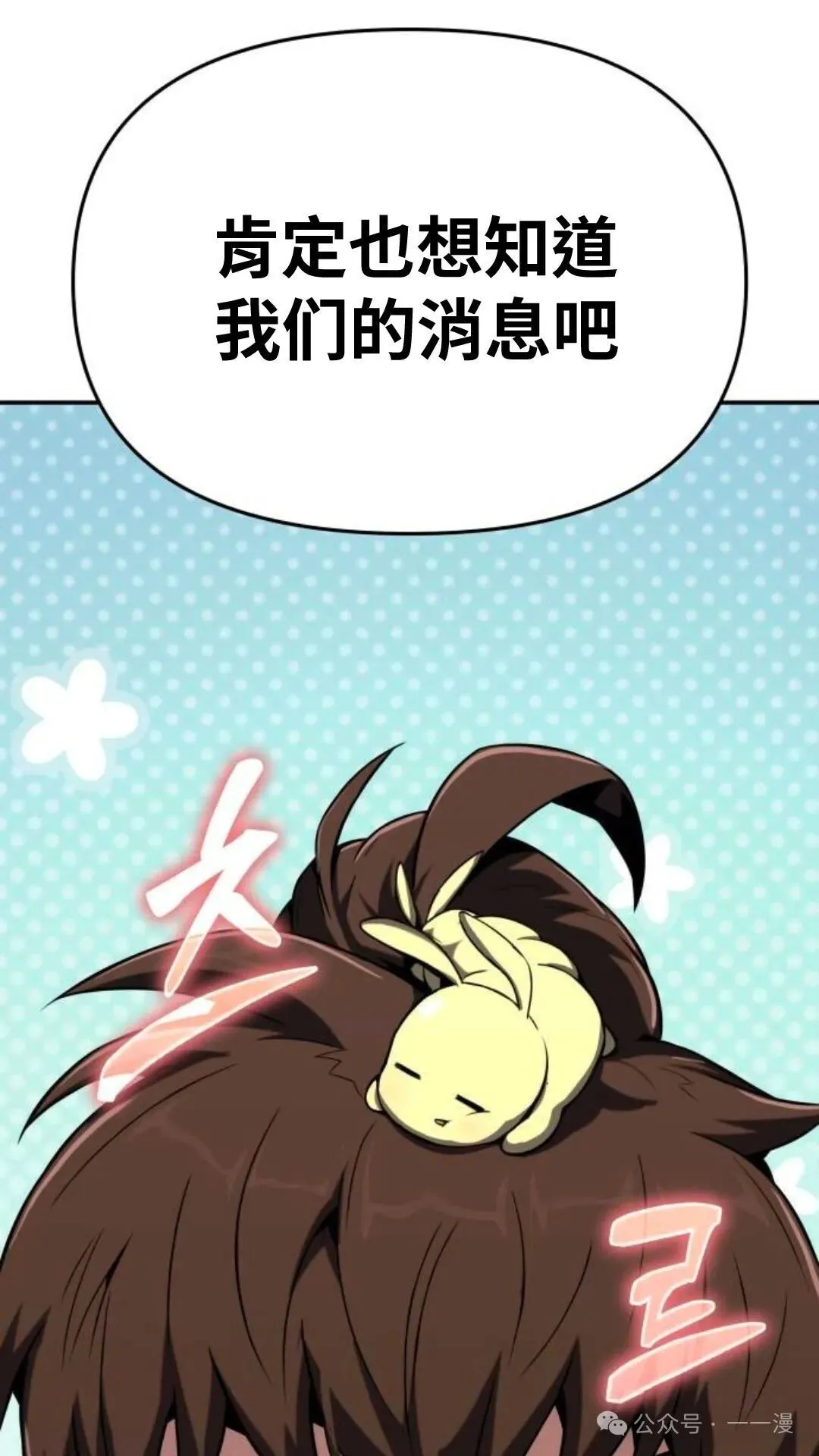 第3集19
