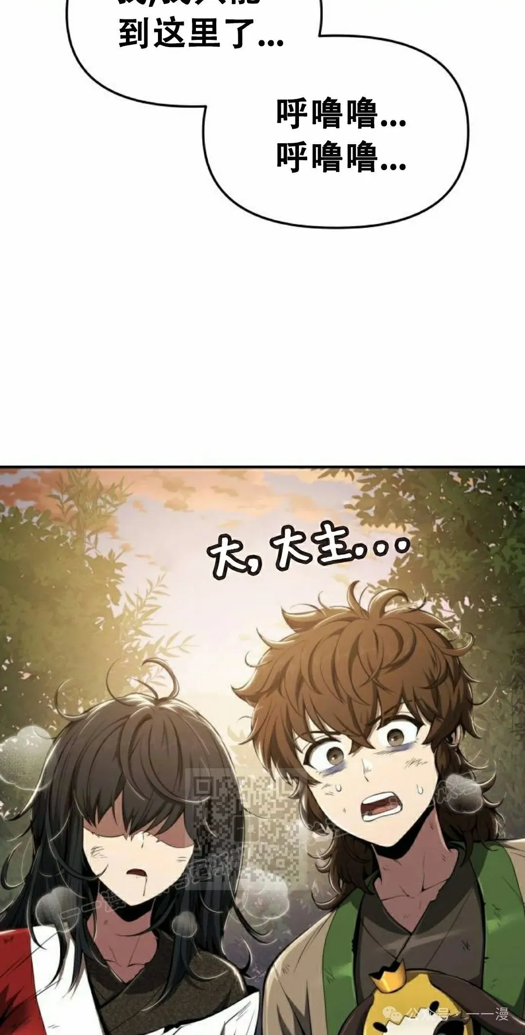 第17集12
