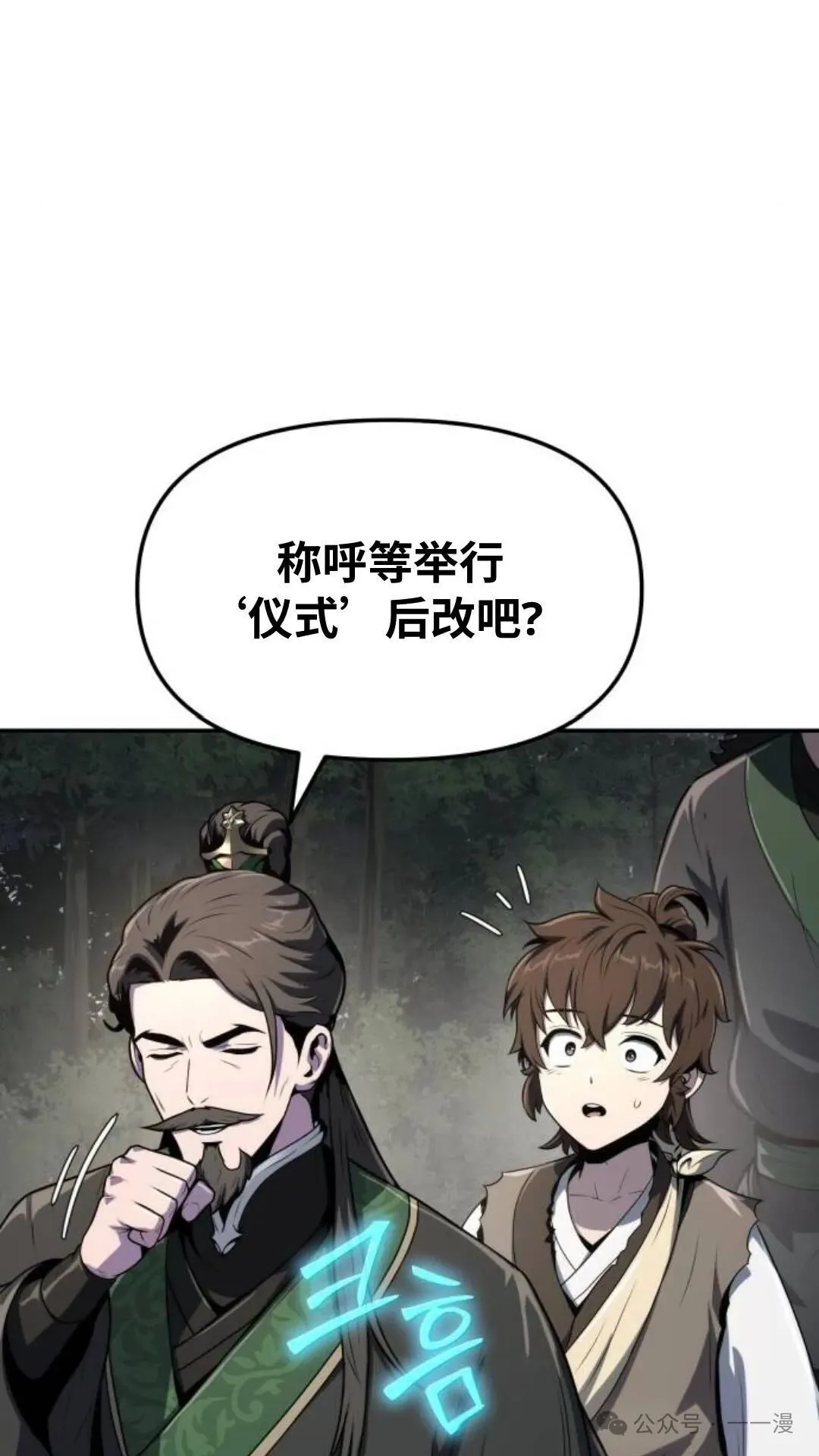 第7集60