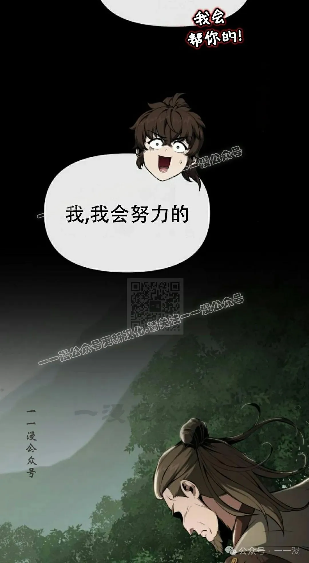 第15集6