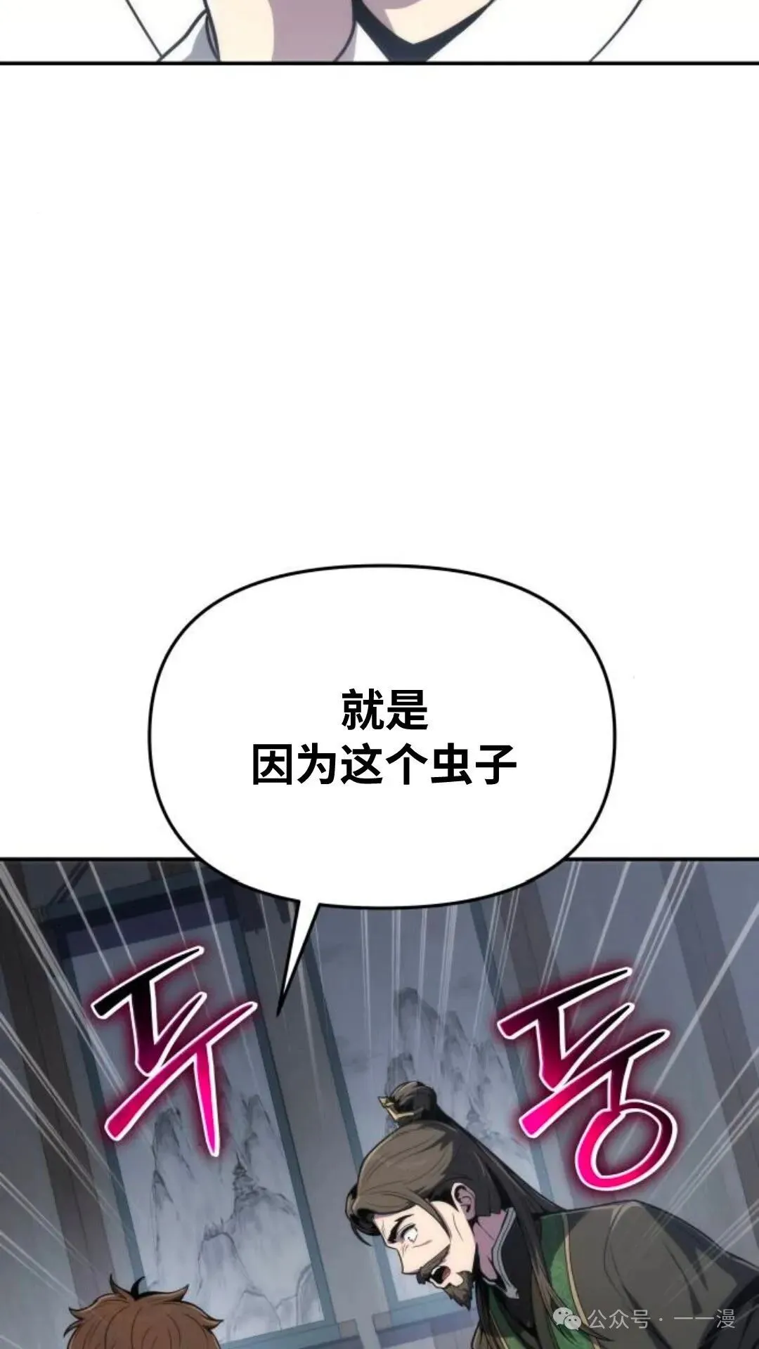 第6集16
