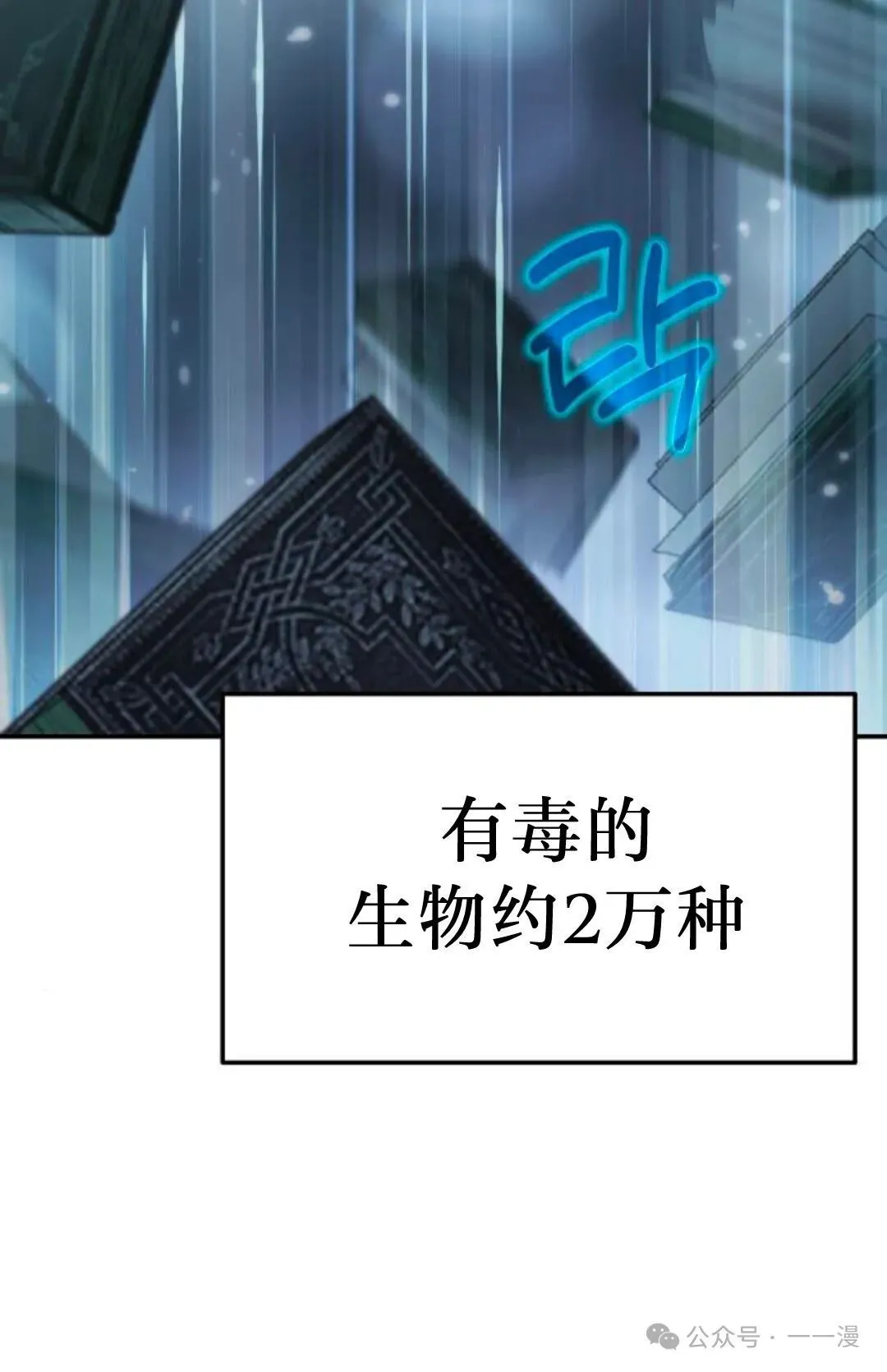 第1集191