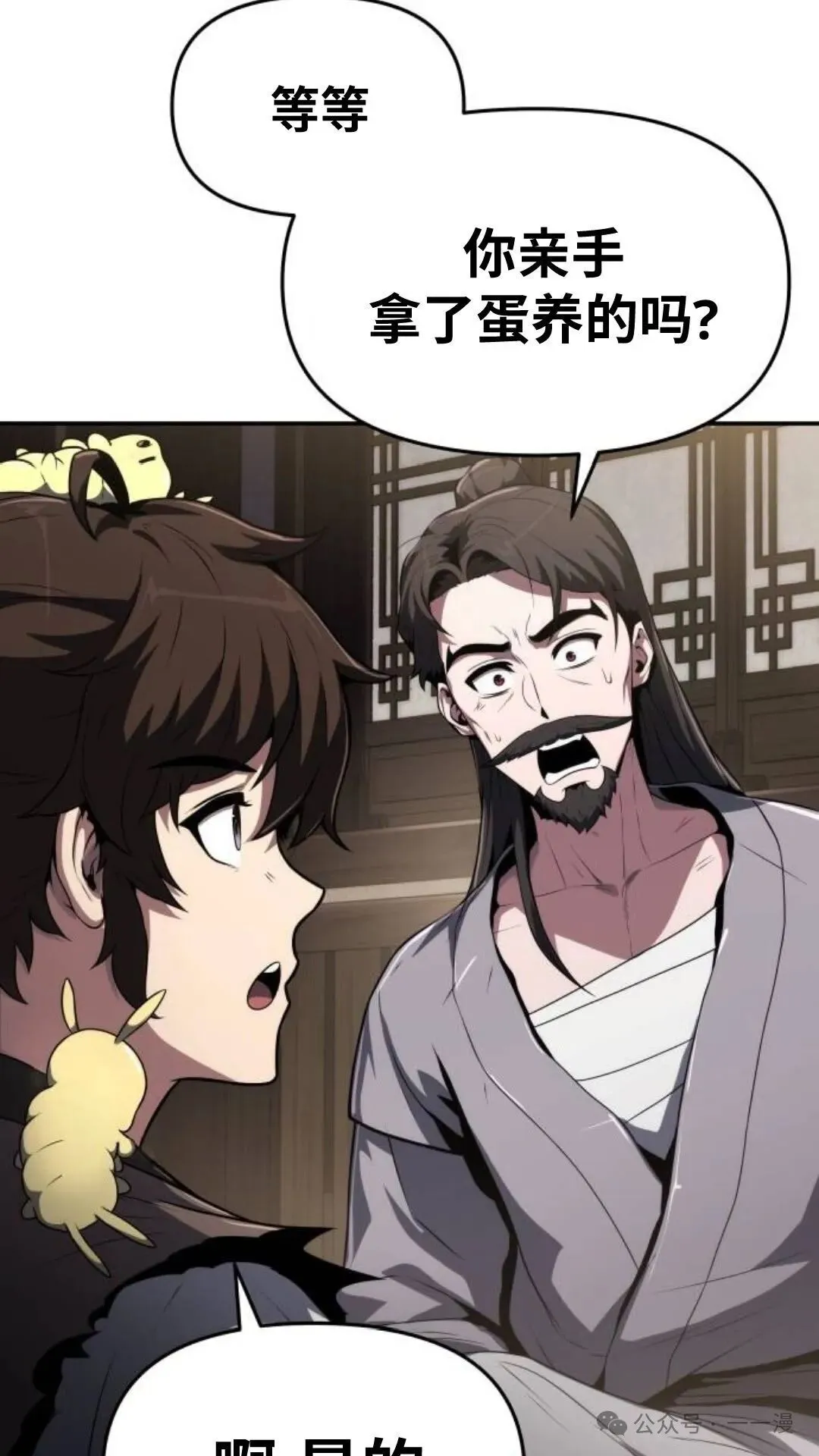 第4集30