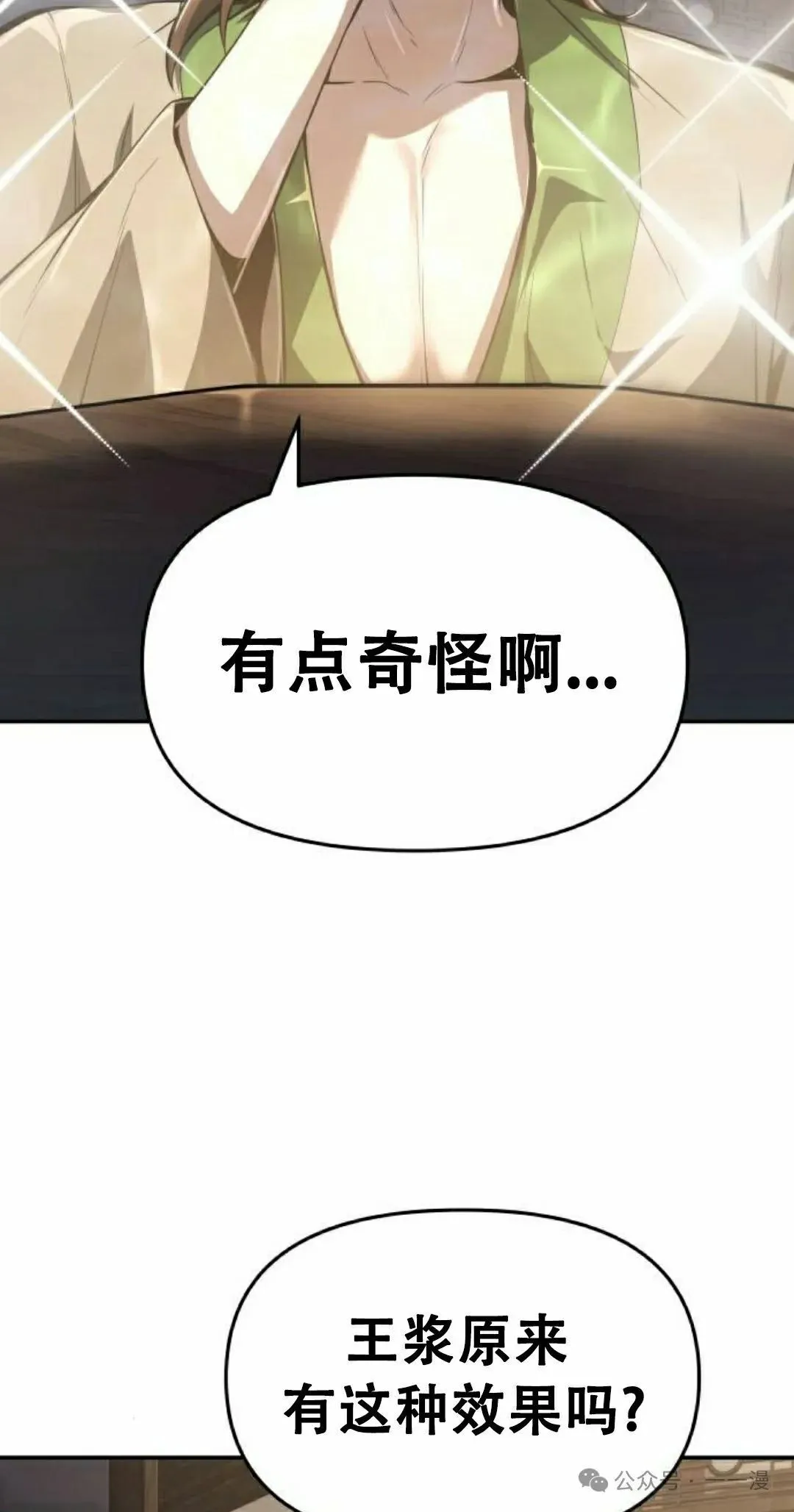 第18集41