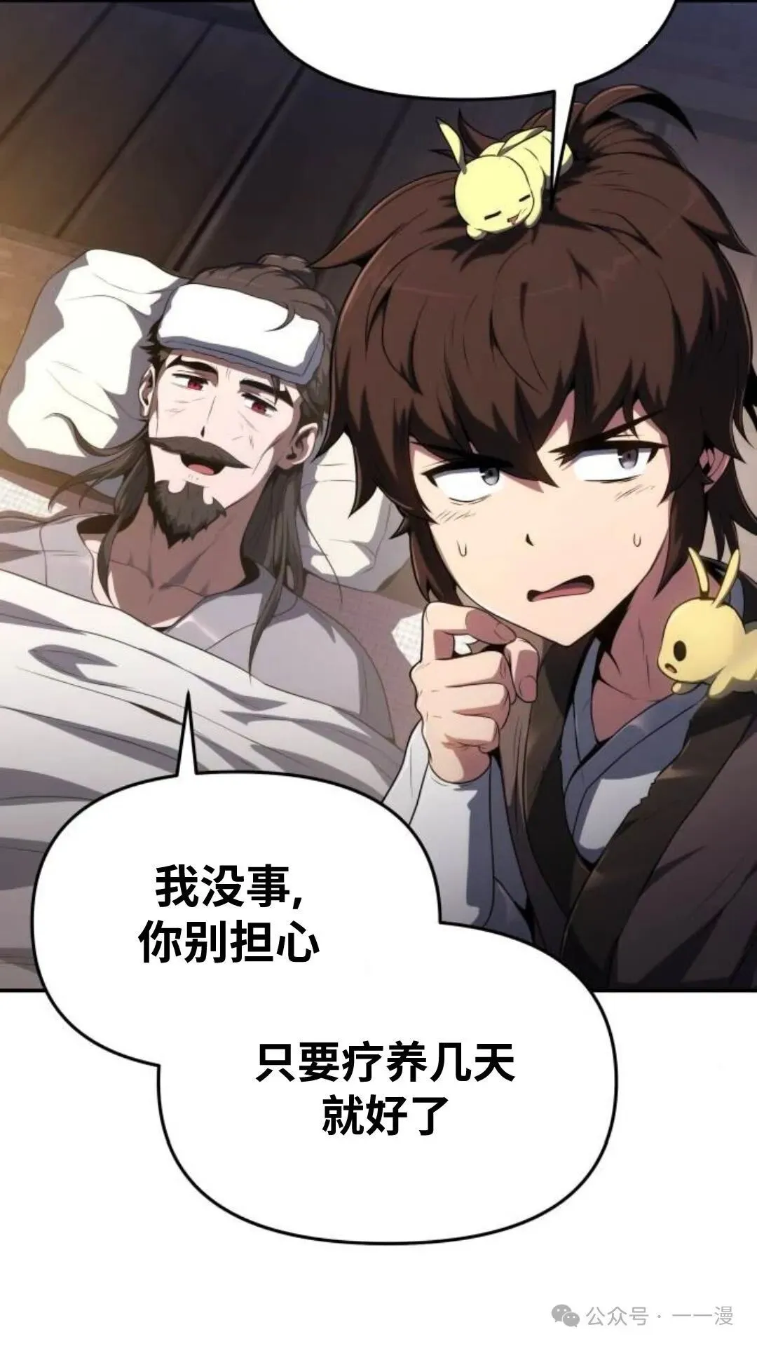 第4集6