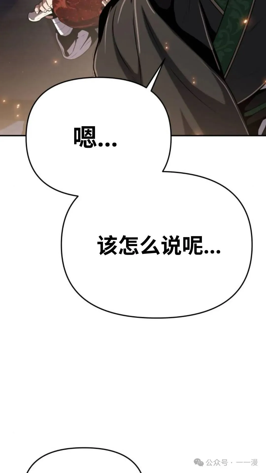 第1集143