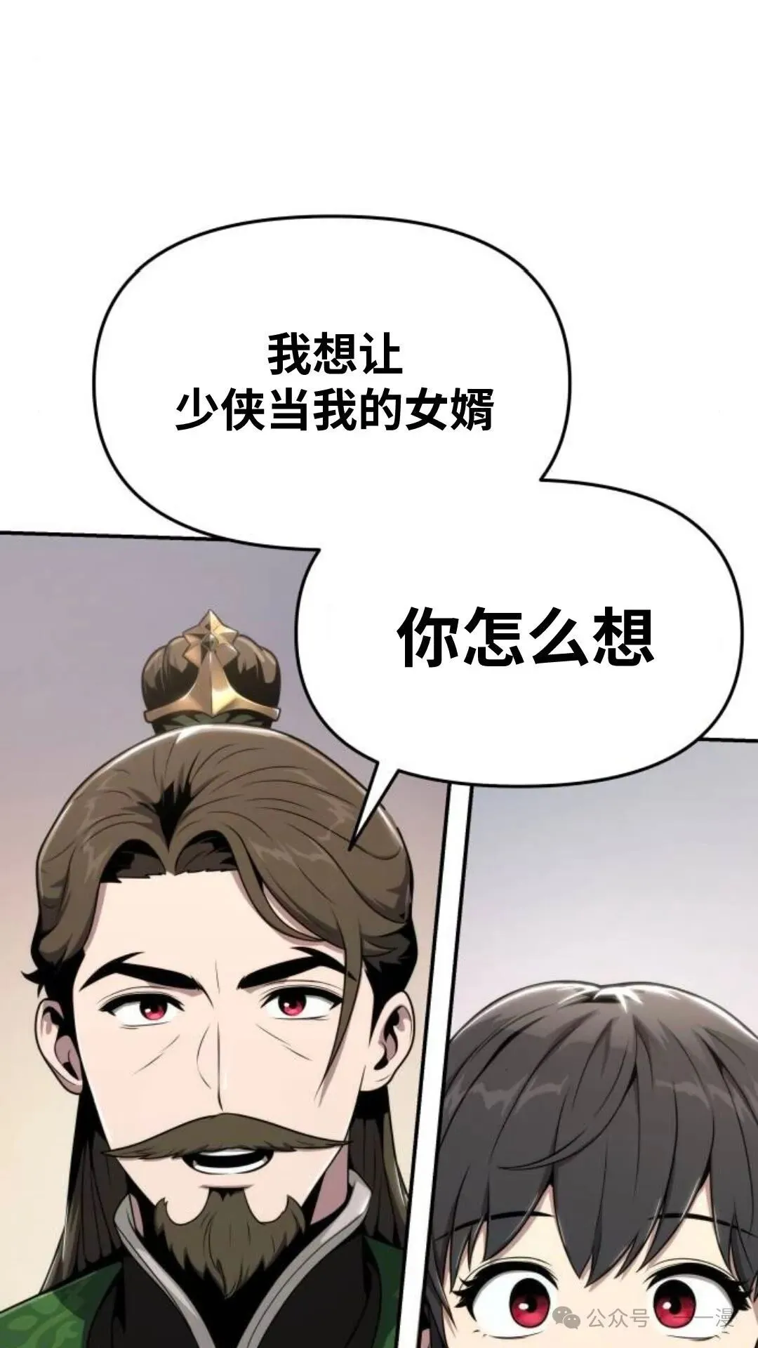 第8集75