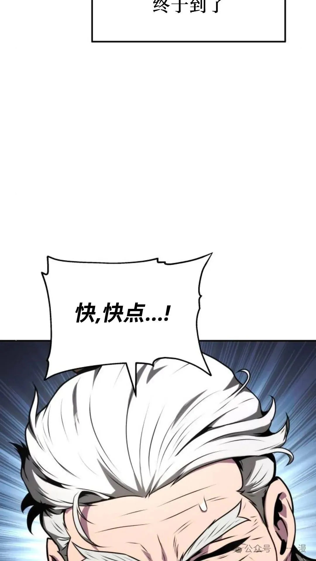 第7集64