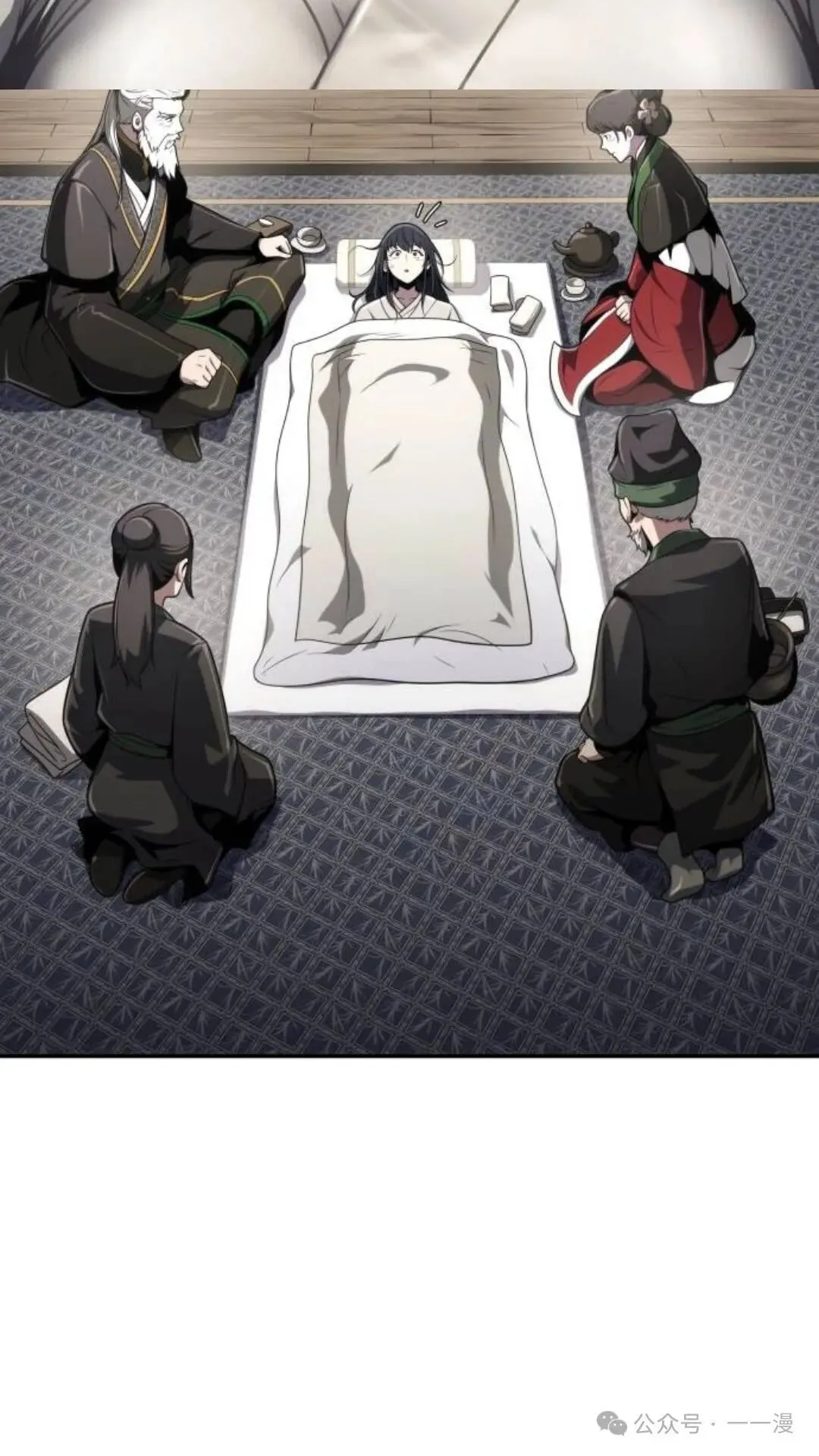 第8集14